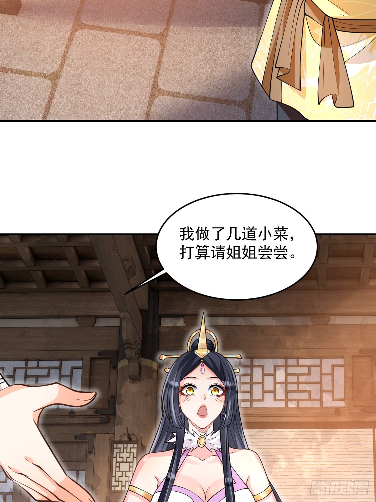 第11话 八岁丹修？！-第11话