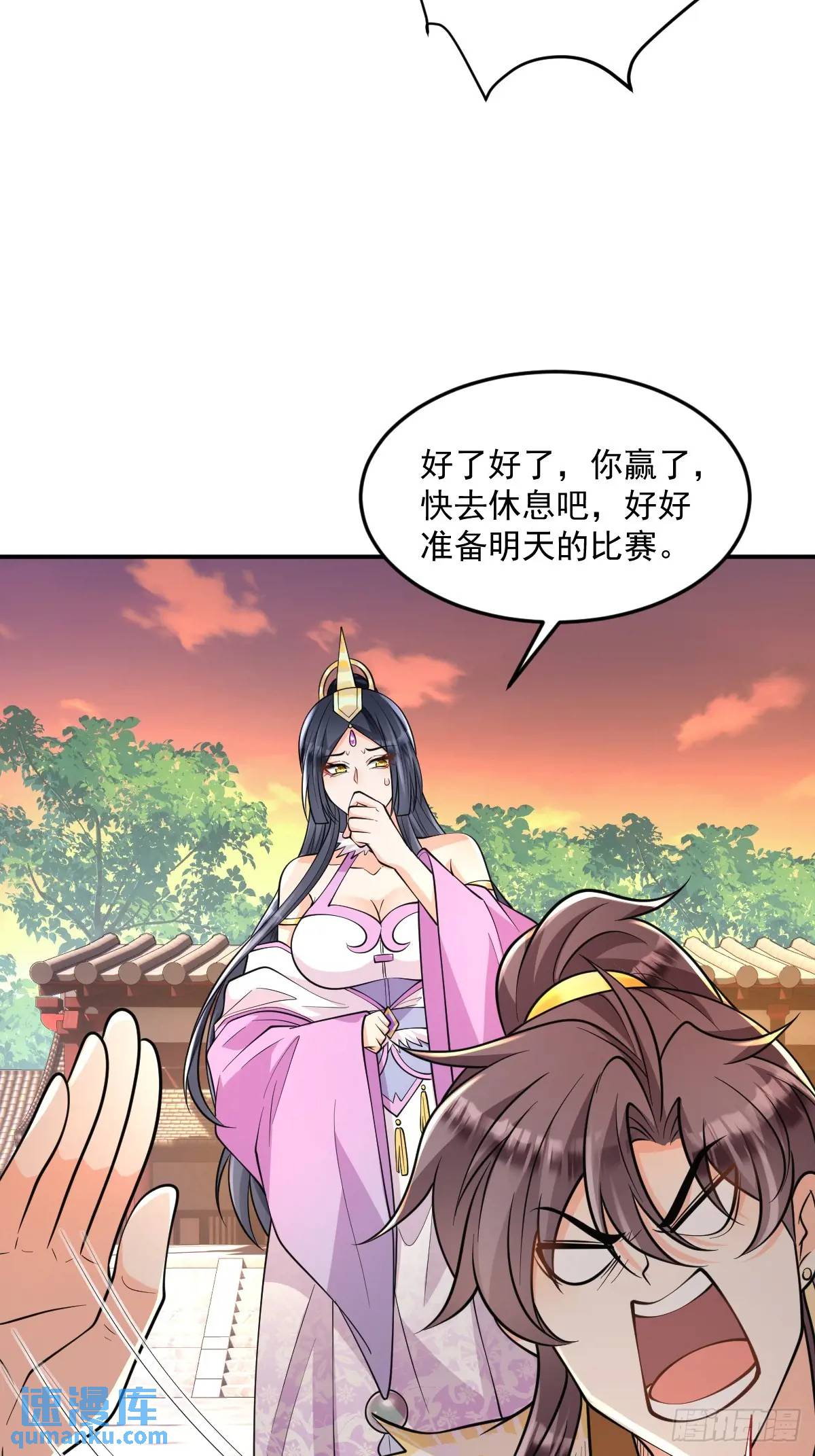 第13话  霸王之力-第13话