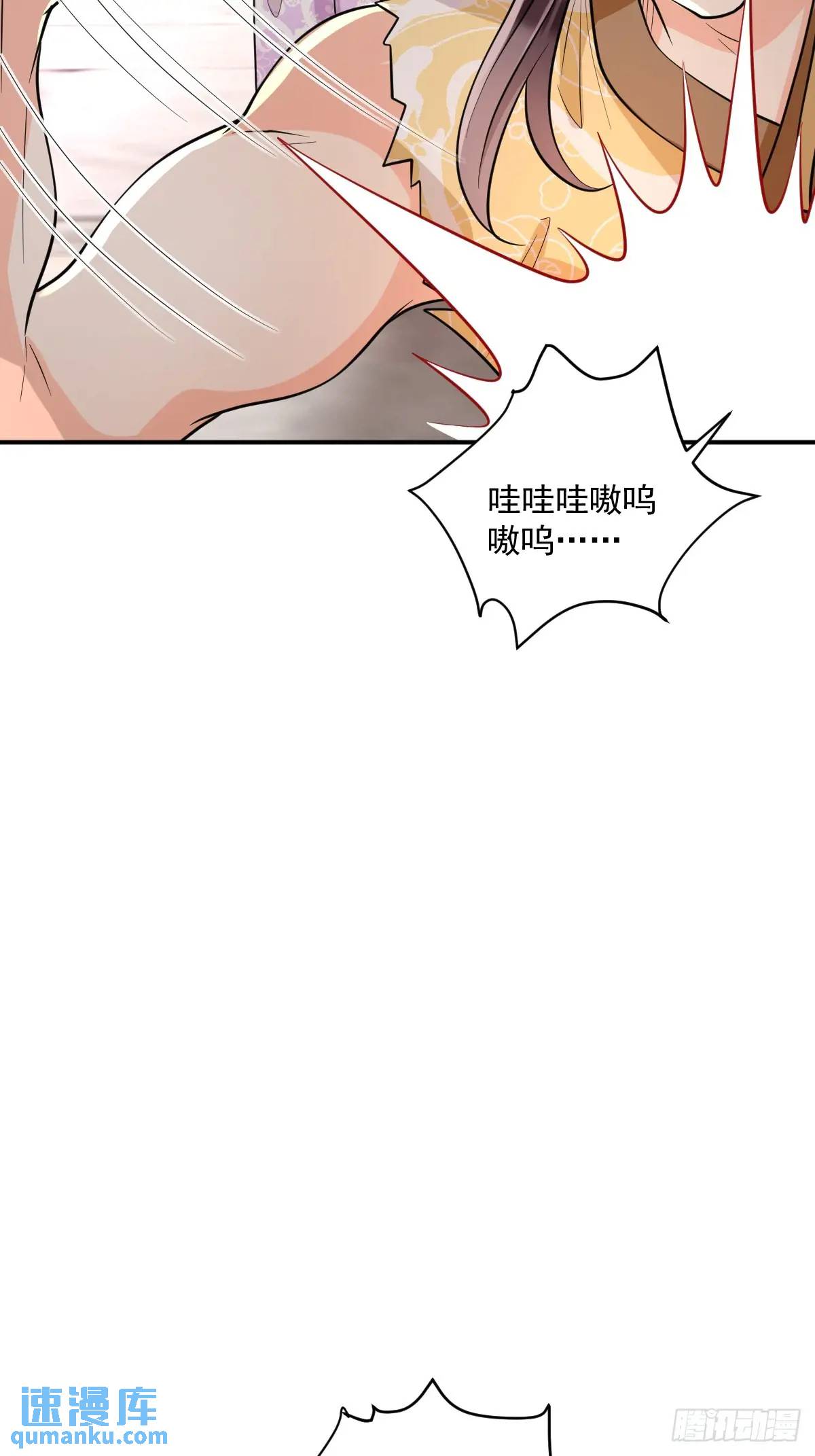 第13话  霸王之力-第13话