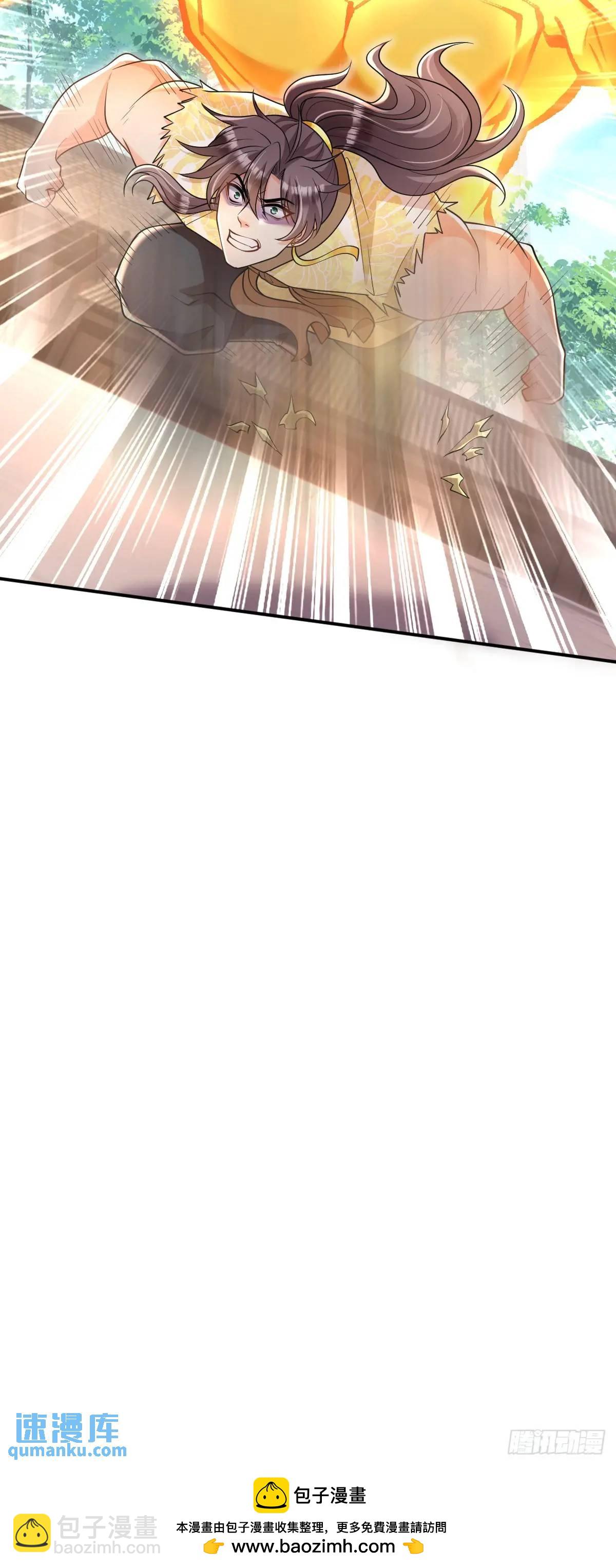第13话  霸王之力-第13话