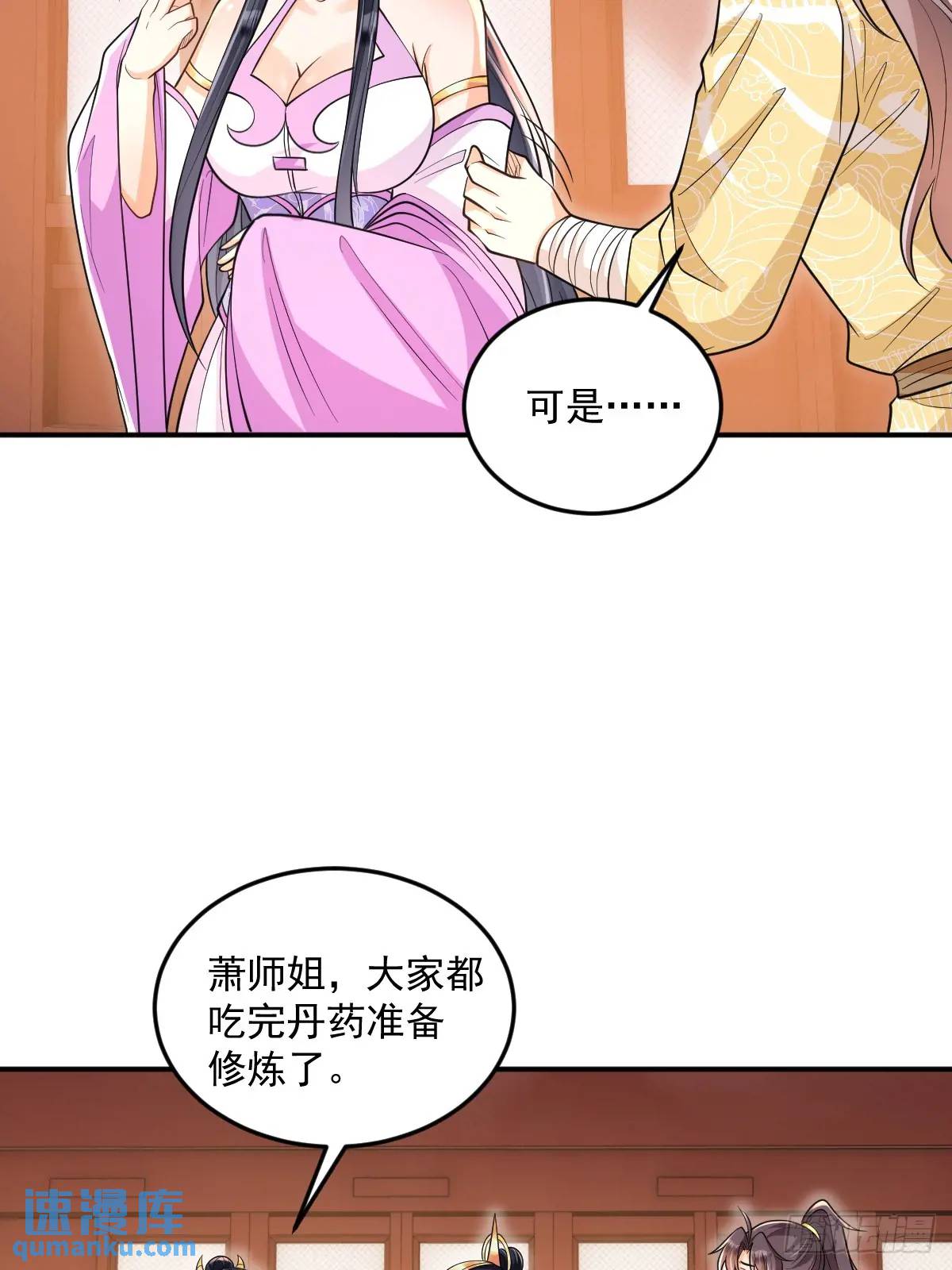 第15话  雷劫-第15话