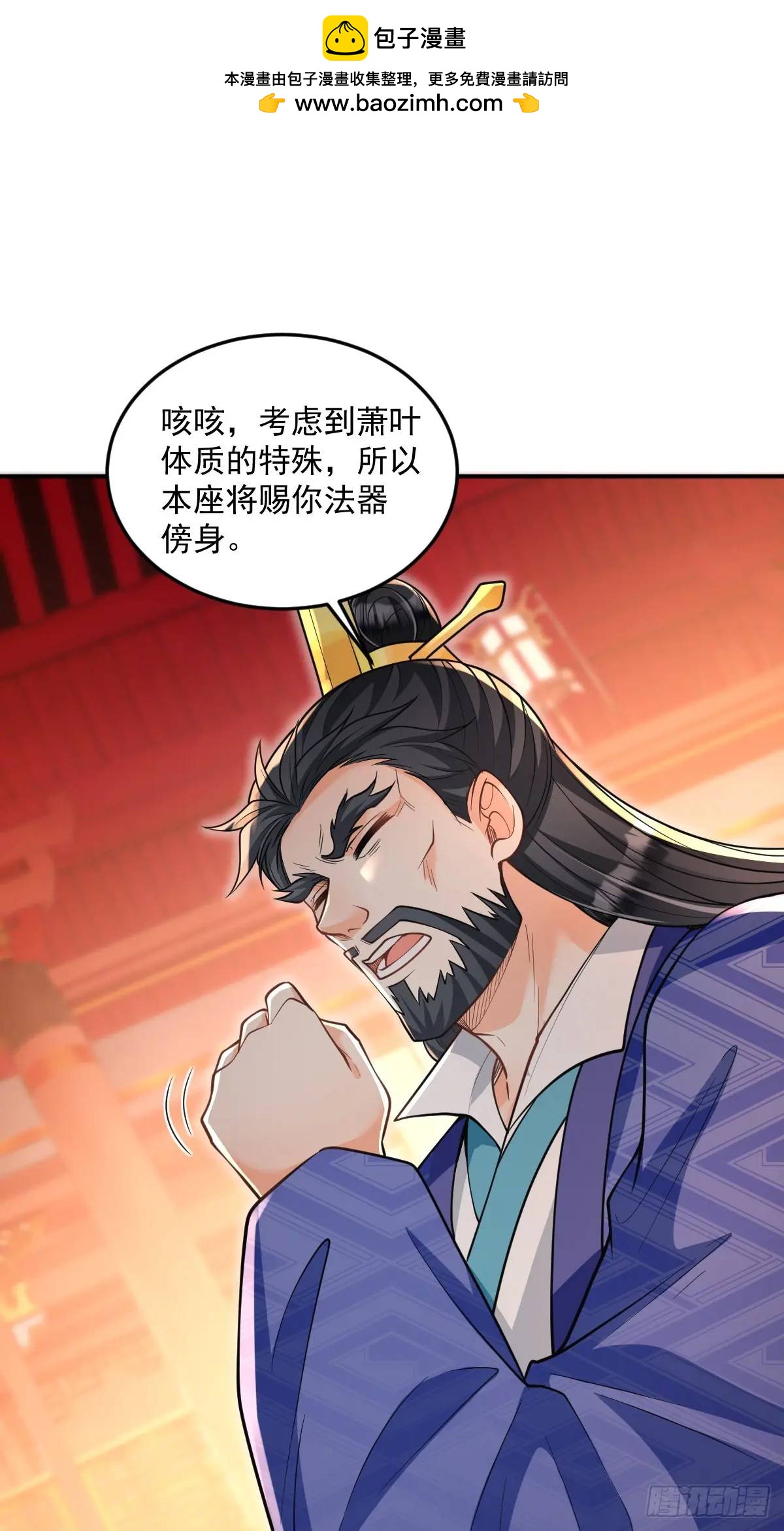 第15话  雷劫-第15话
