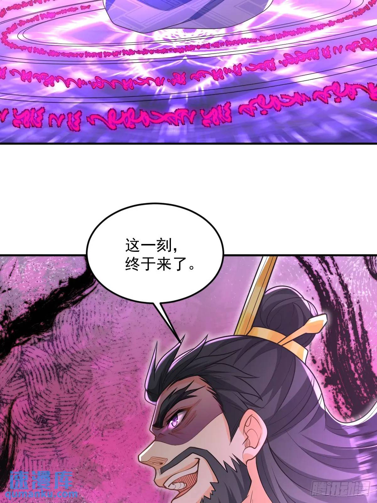 第15话  雷劫-第15话