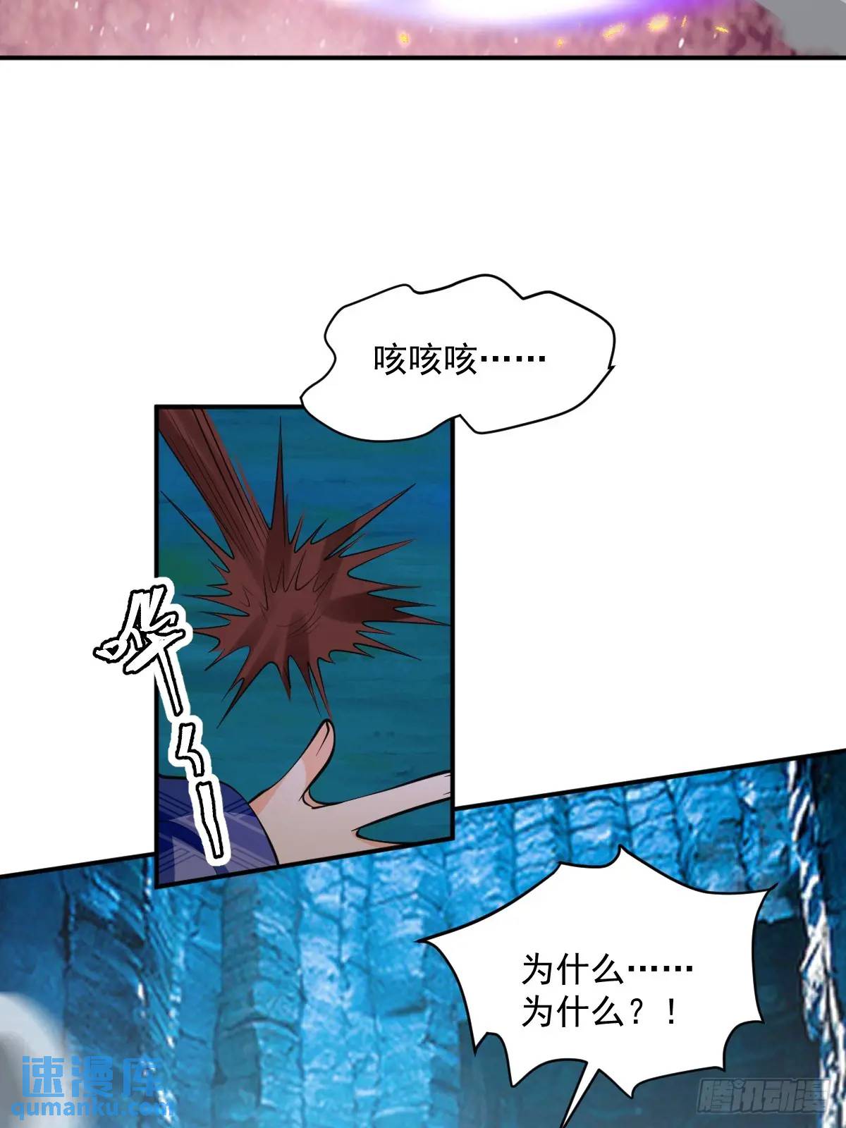 第15话  雷劫-第15话