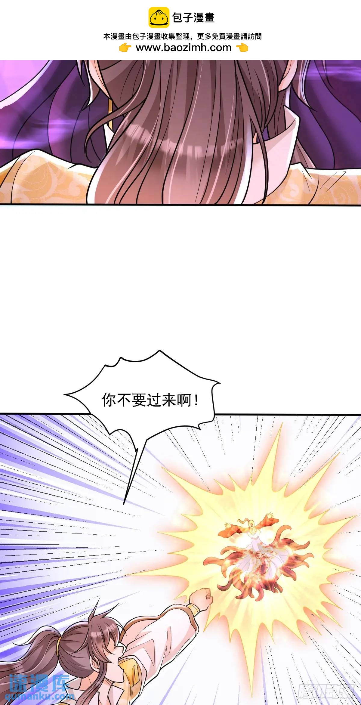 第17话  好事被打扰-第17话
