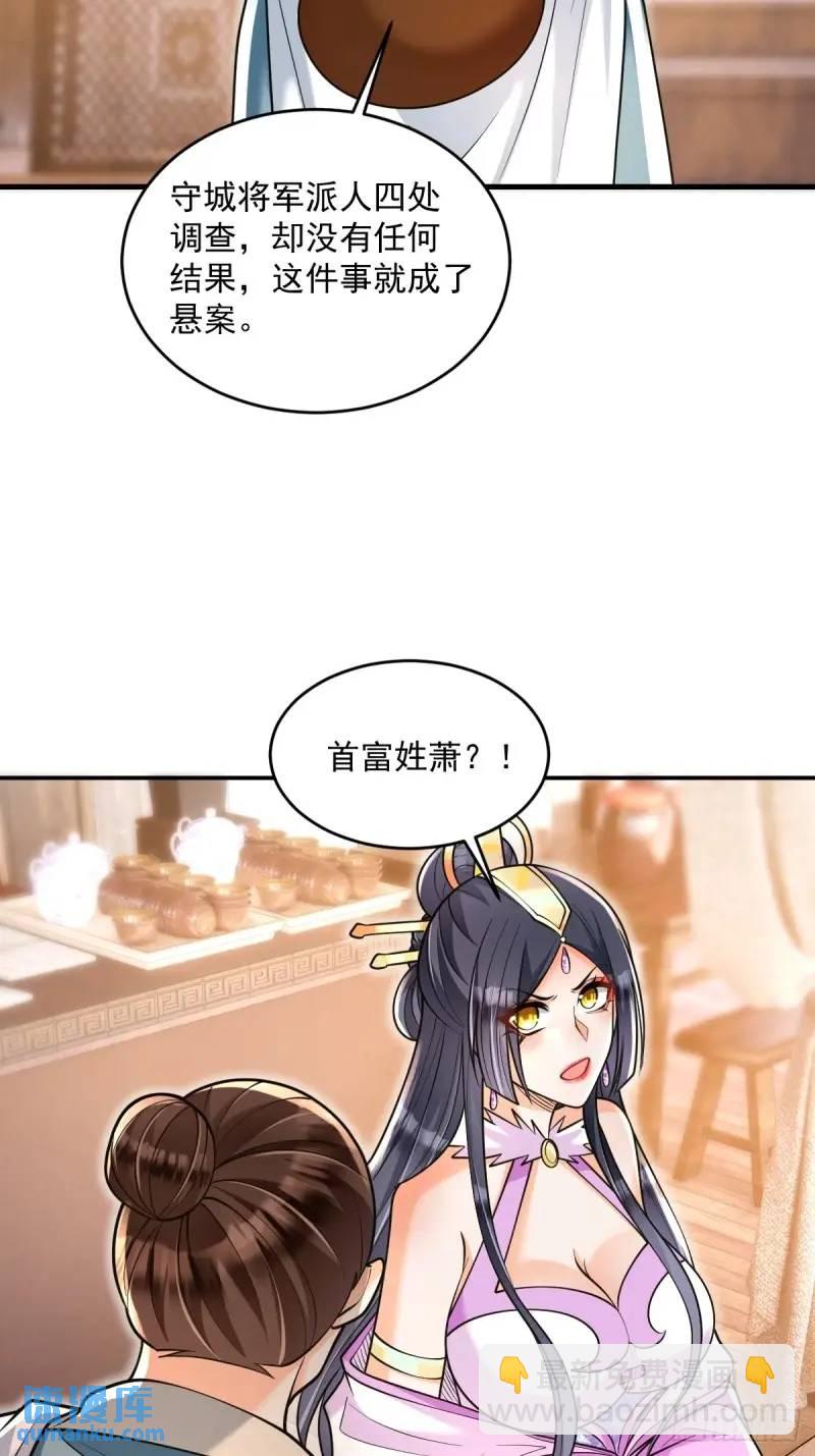 第19话 告示有鬼-第19话