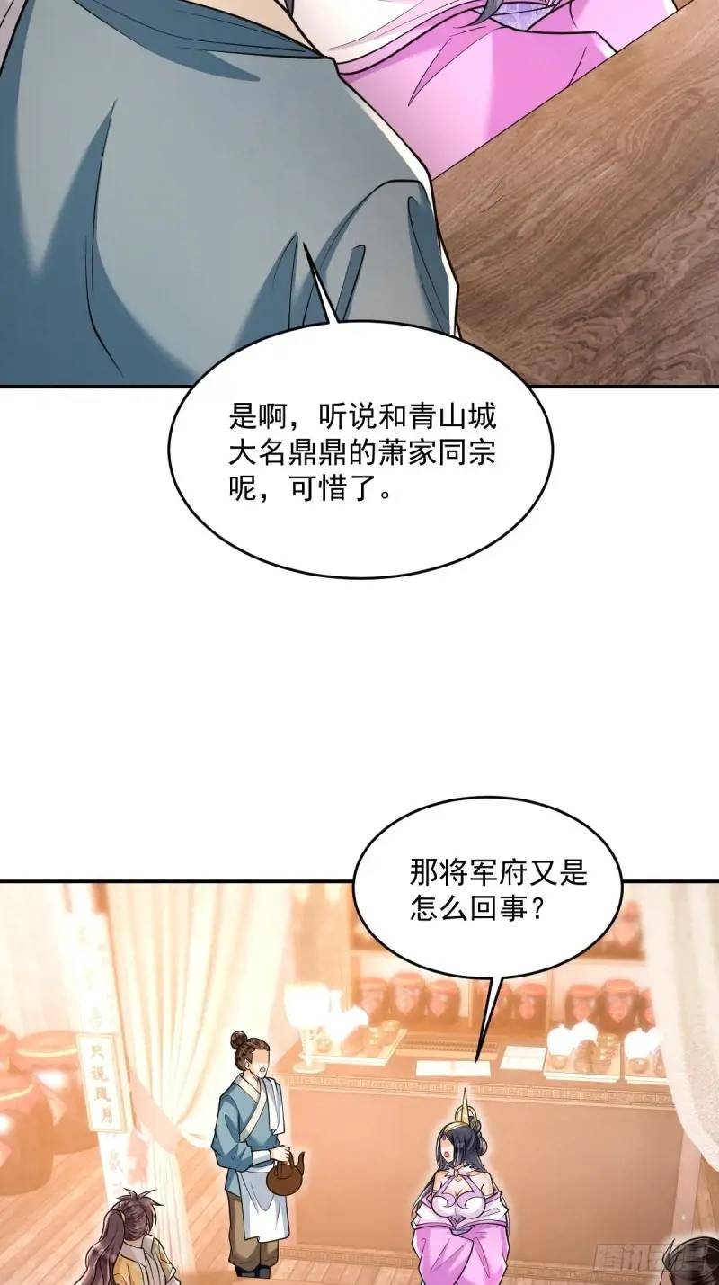 第19话 告示有鬼-第19话