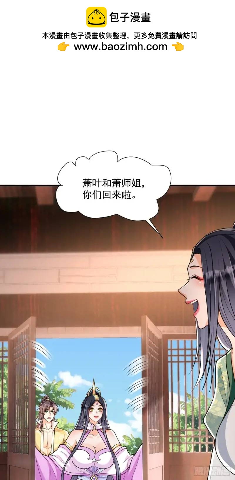 第19话 告示有鬼-第19话