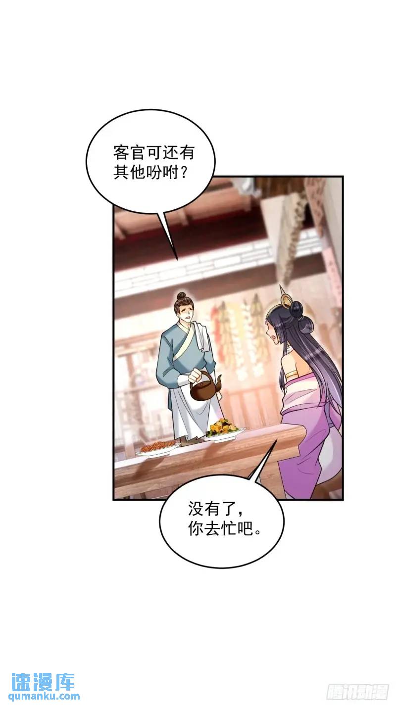 第19话 告示有鬼-第19话