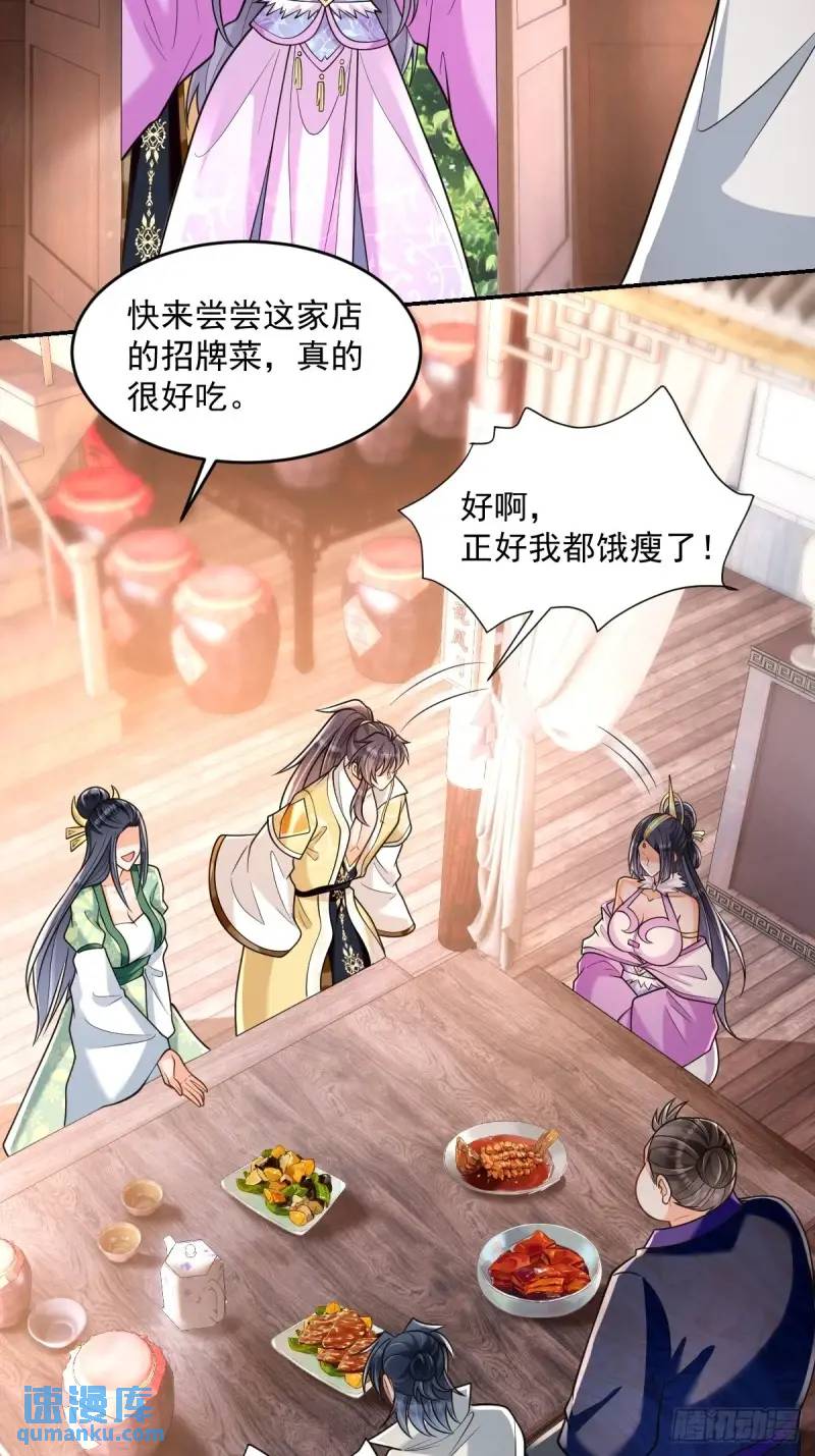 第19话 告示有鬼-第19话