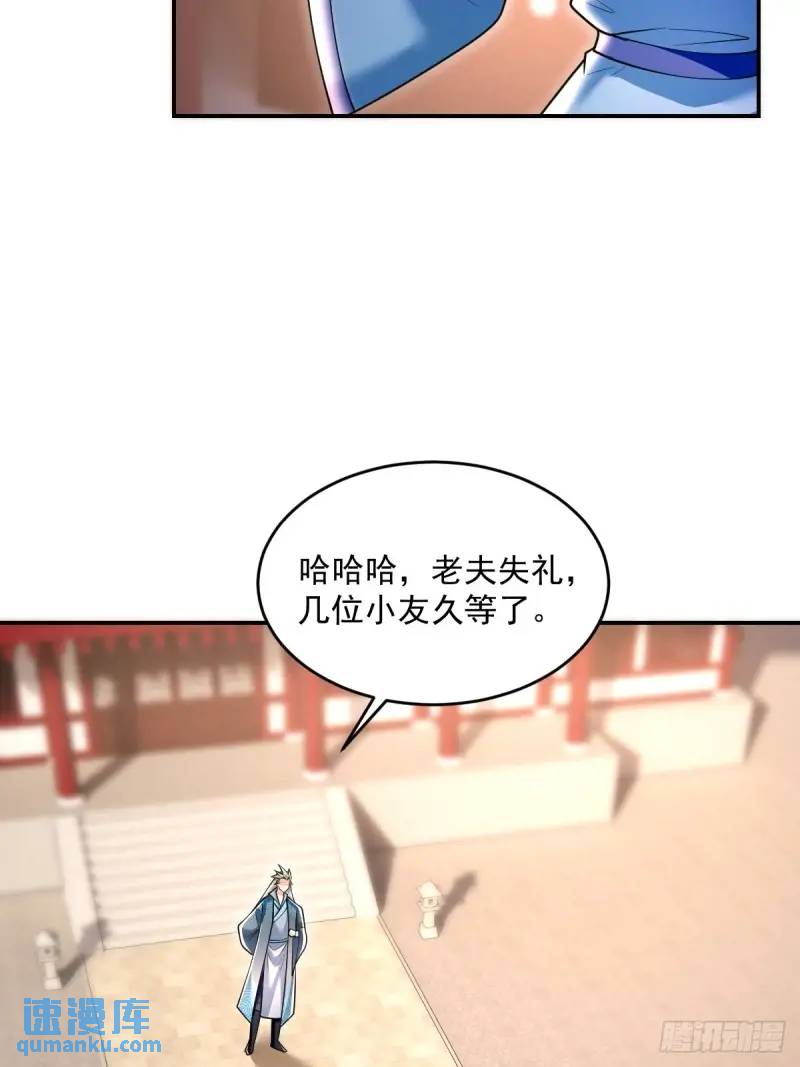 第19话 告示有鬼-第19话