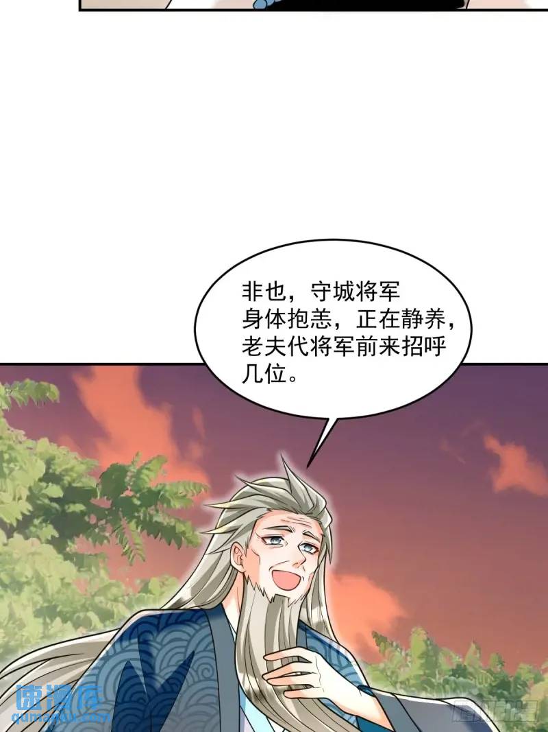 第19话 告示有鬼-第19话