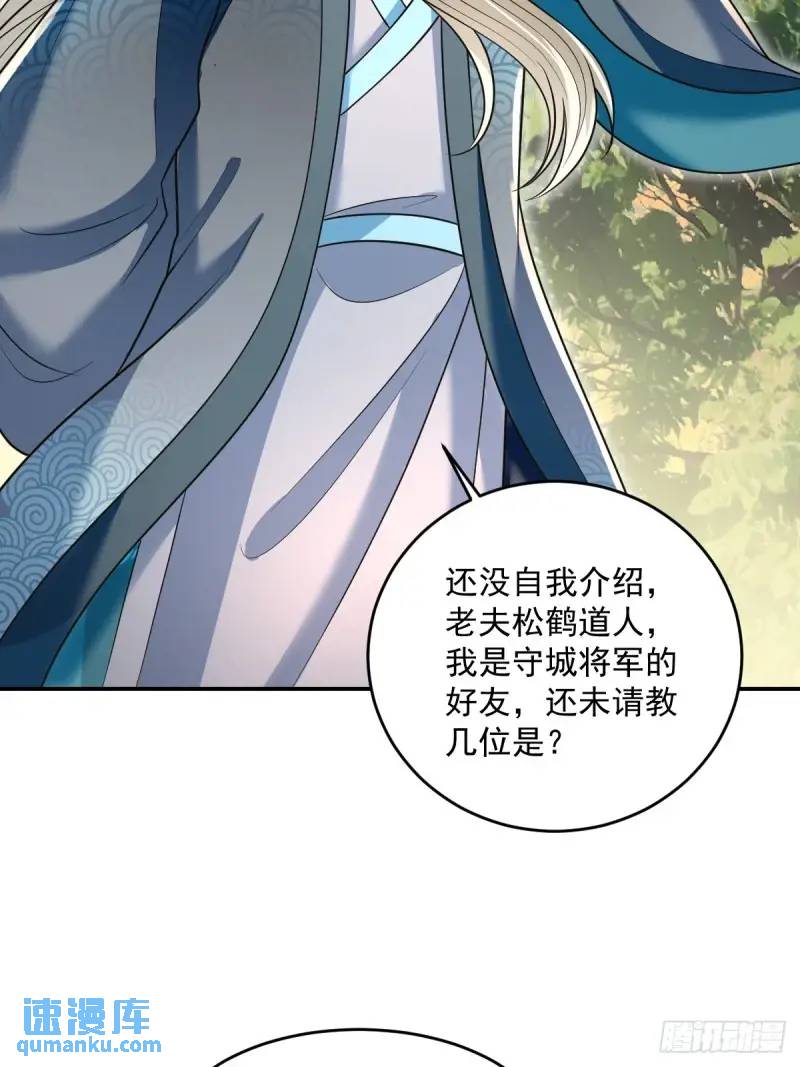 第19话 告示有鬼-第19话