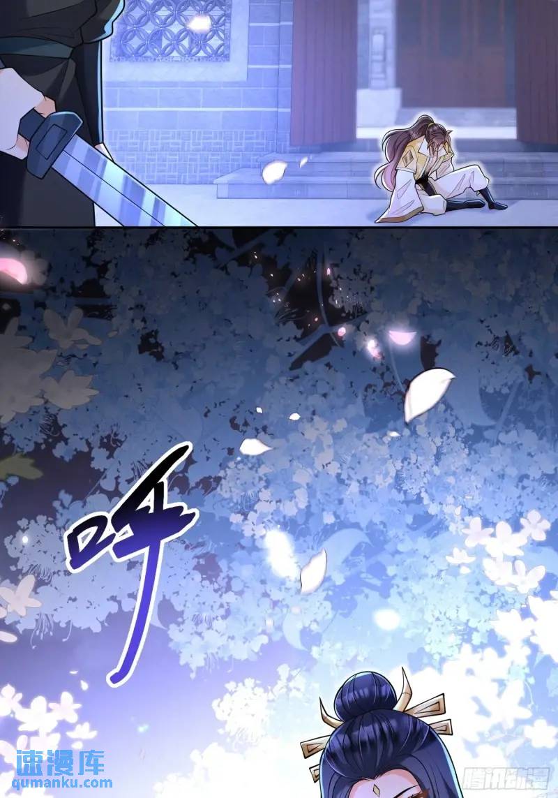 第21话  贼喊捉贼-第21话