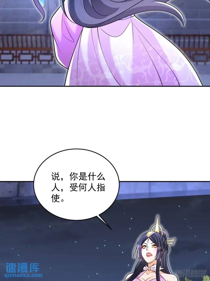 第21话  贼喊捉贼-第21话