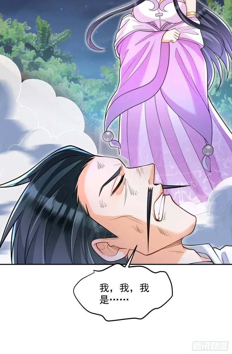 第21话  贼喊捉贼-第21话