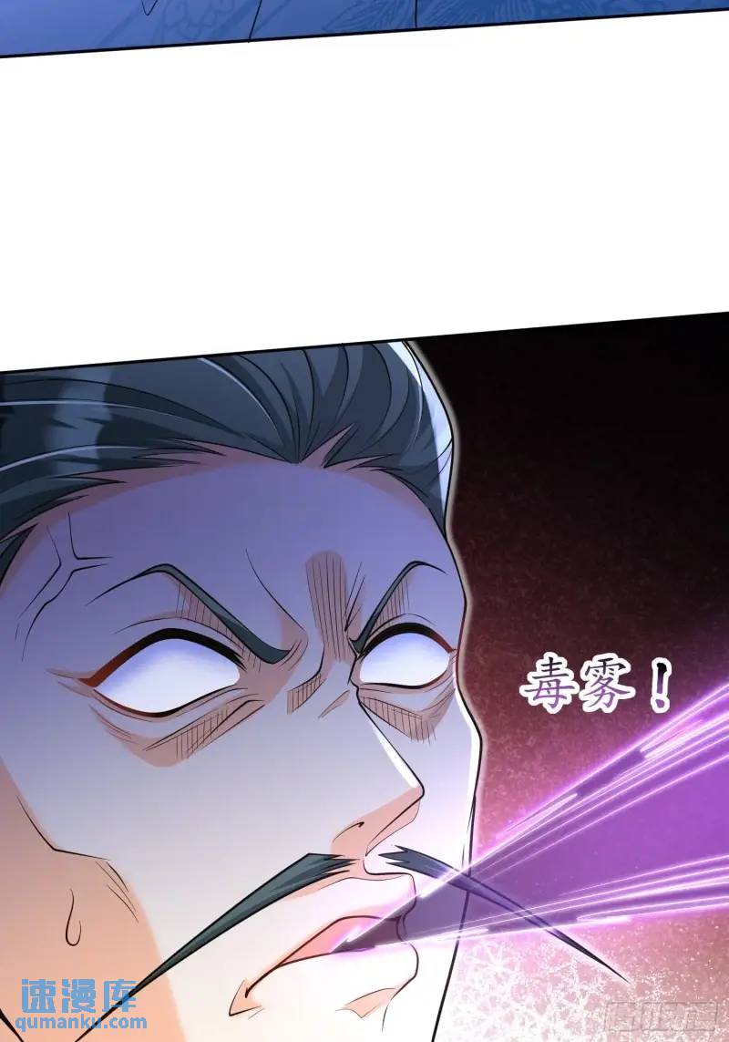 第21话  贼喊捉贼-第21话