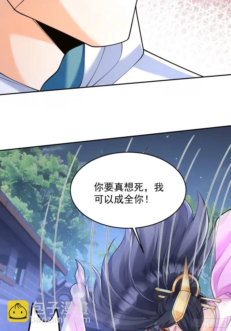 第21话  贼喊捉贼-第21话