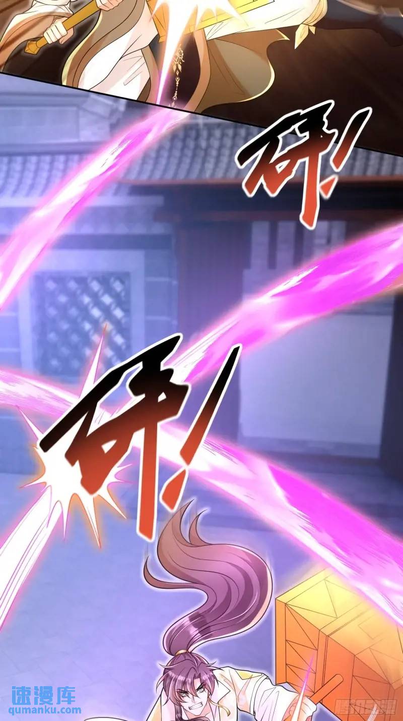 第21话  贼喊捉贼-第21话