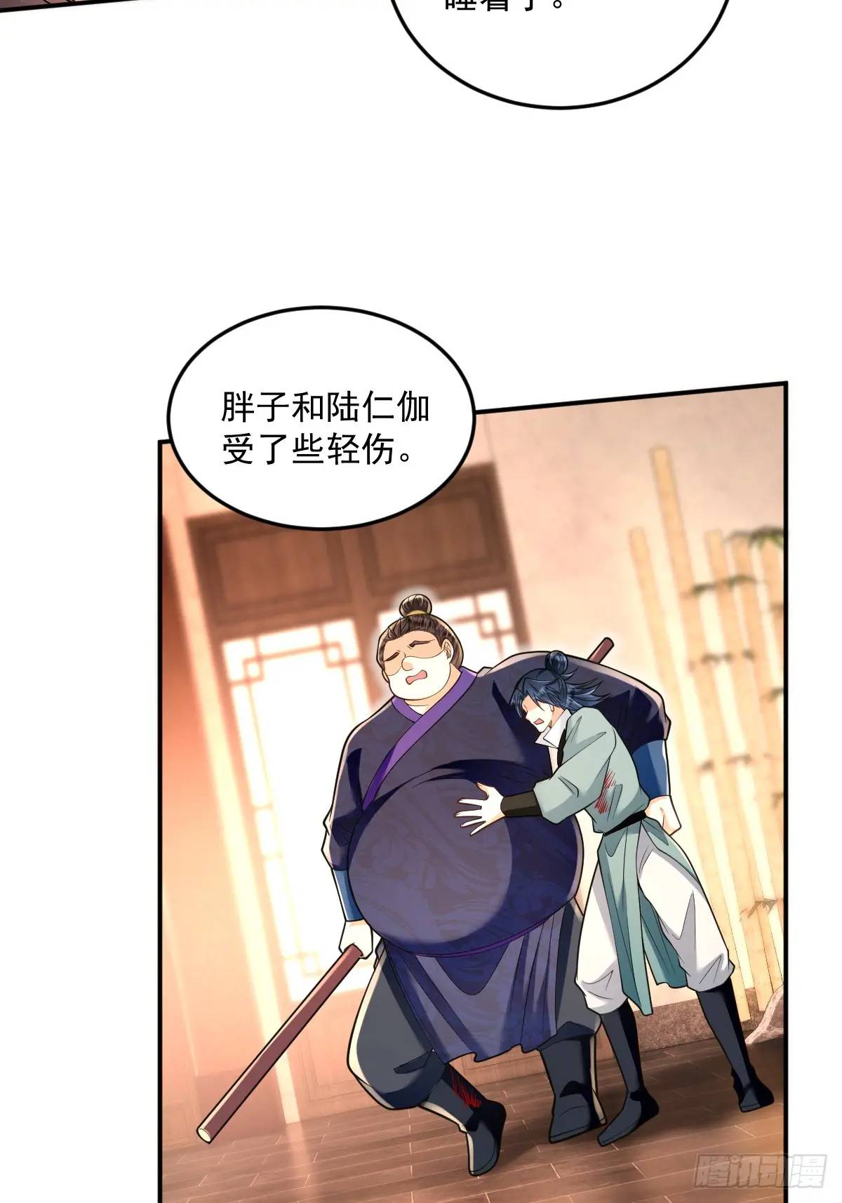 第27话 再遇松鹤-第27话