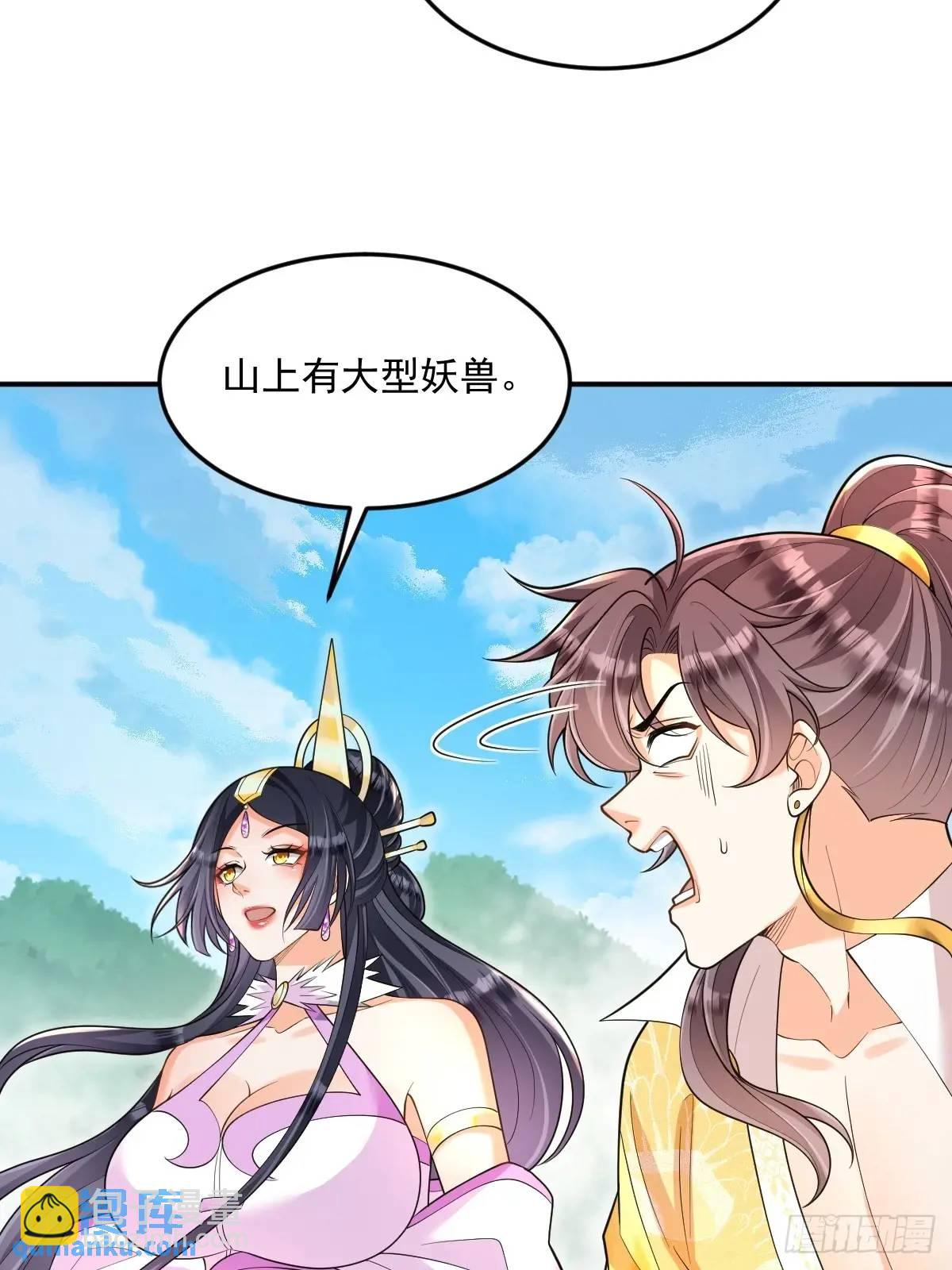 第29话 暗影谷-第29话