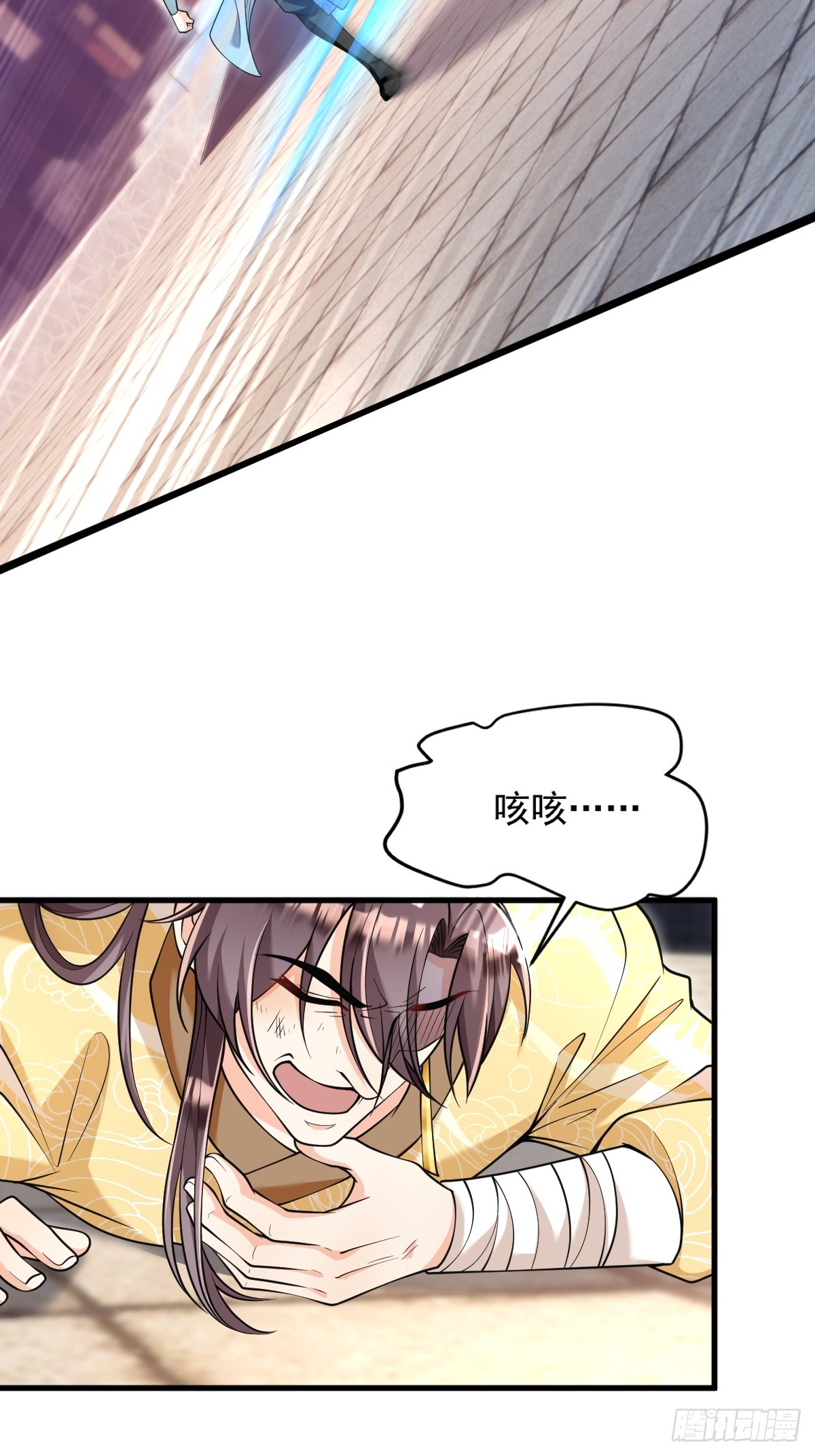 第3话 隔山打牛-第3话