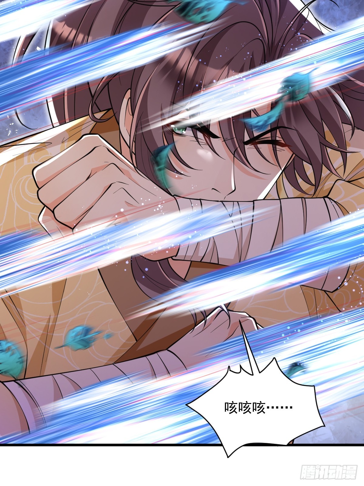 第3话 隔山打牛-第3话