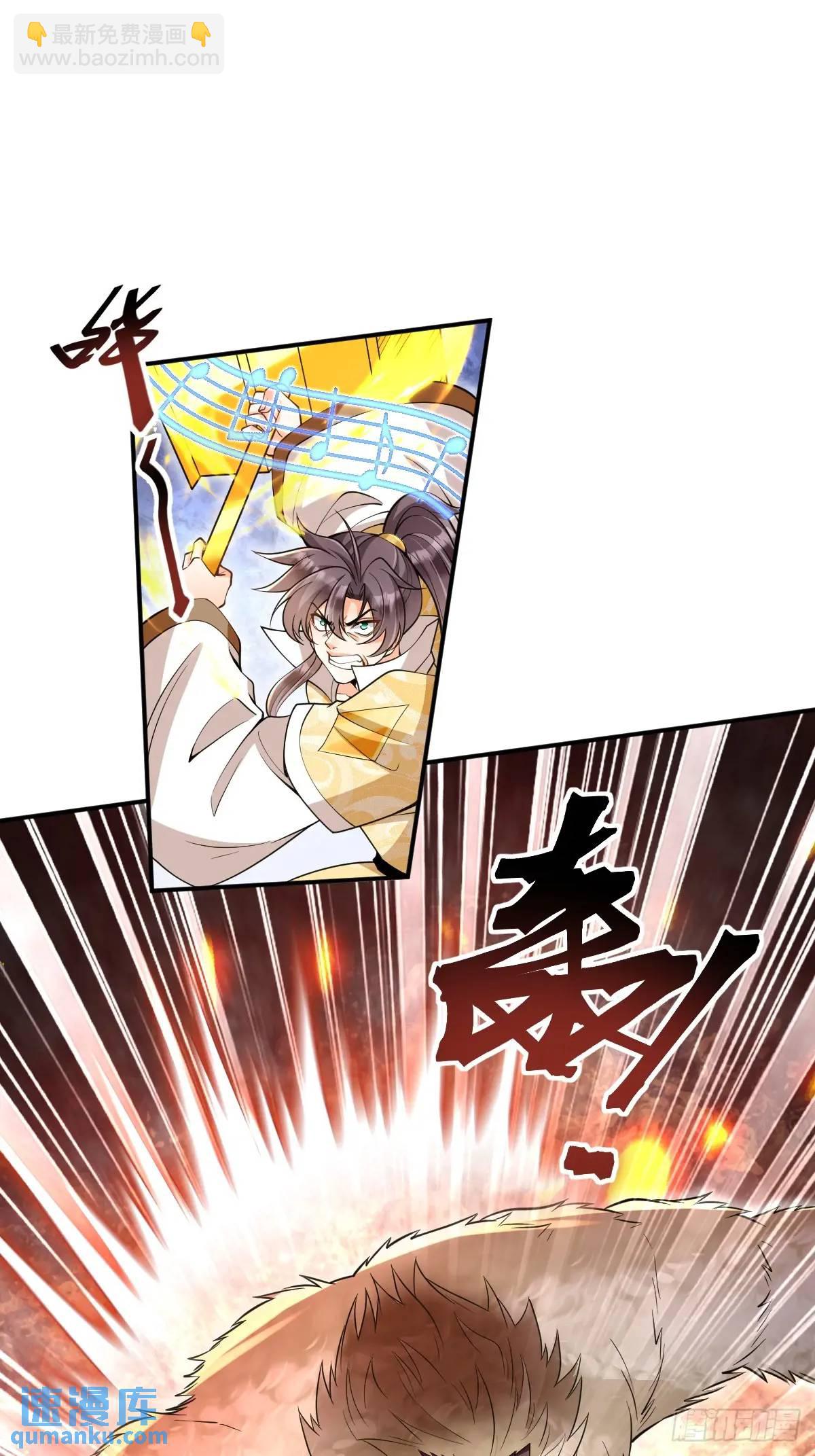第31话 英雄救美-第31话
