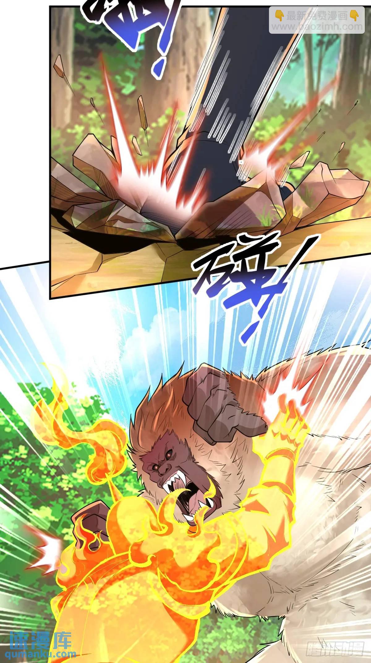 第31话 英雄救美-第31话