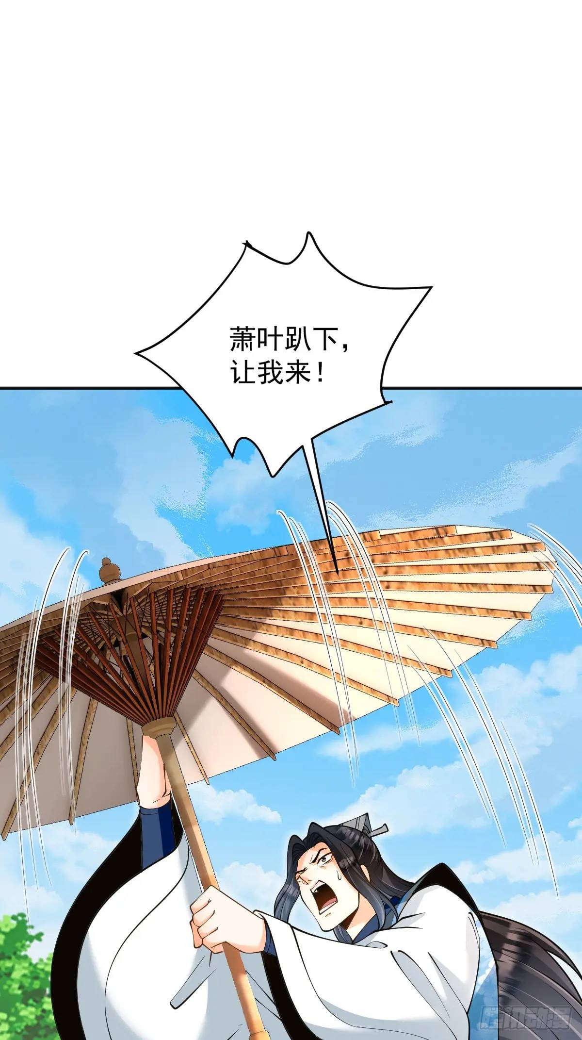 第33话 偶遇(1/2)-第33话