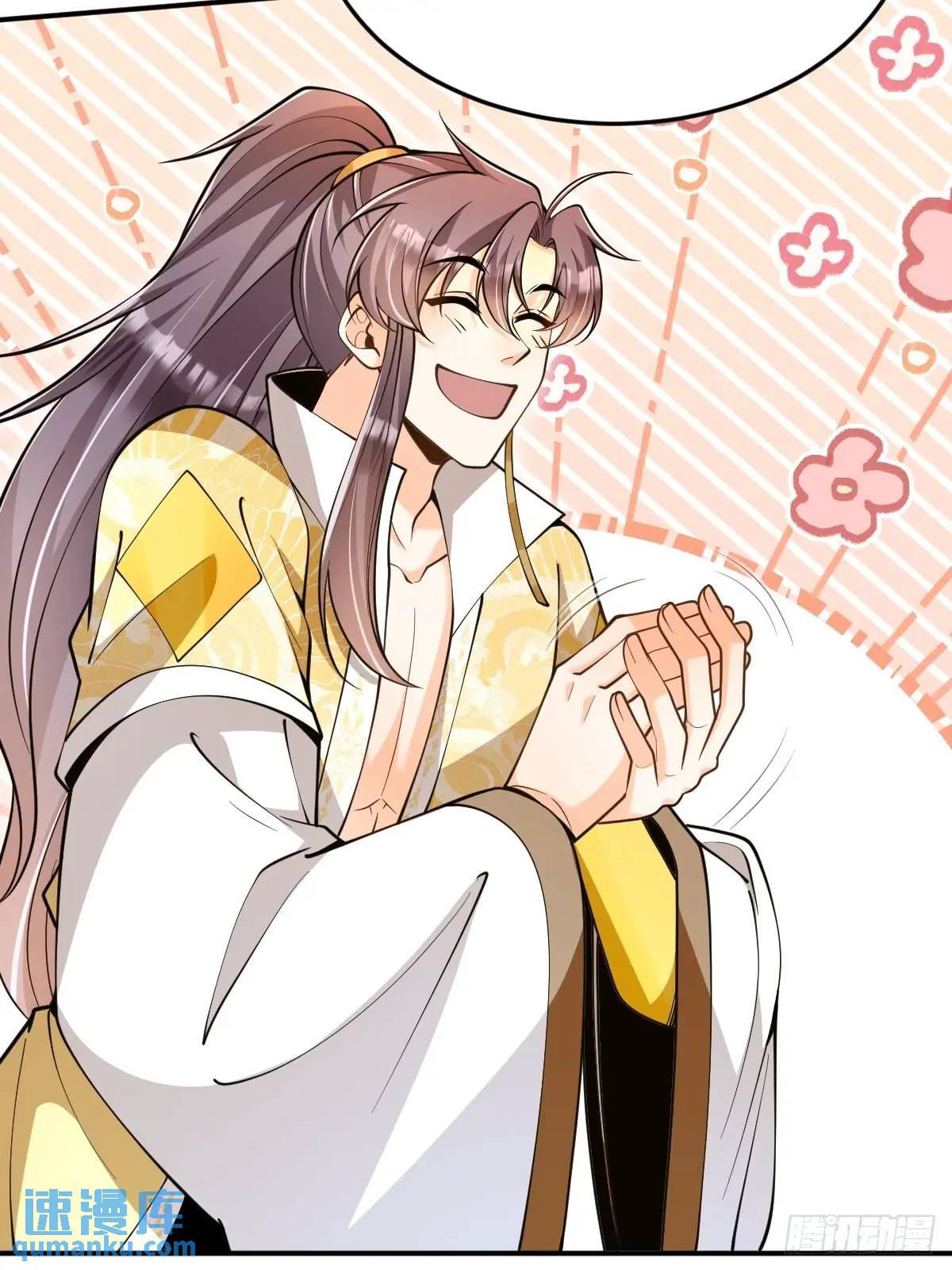 第35章  神秘绿珠-第35话