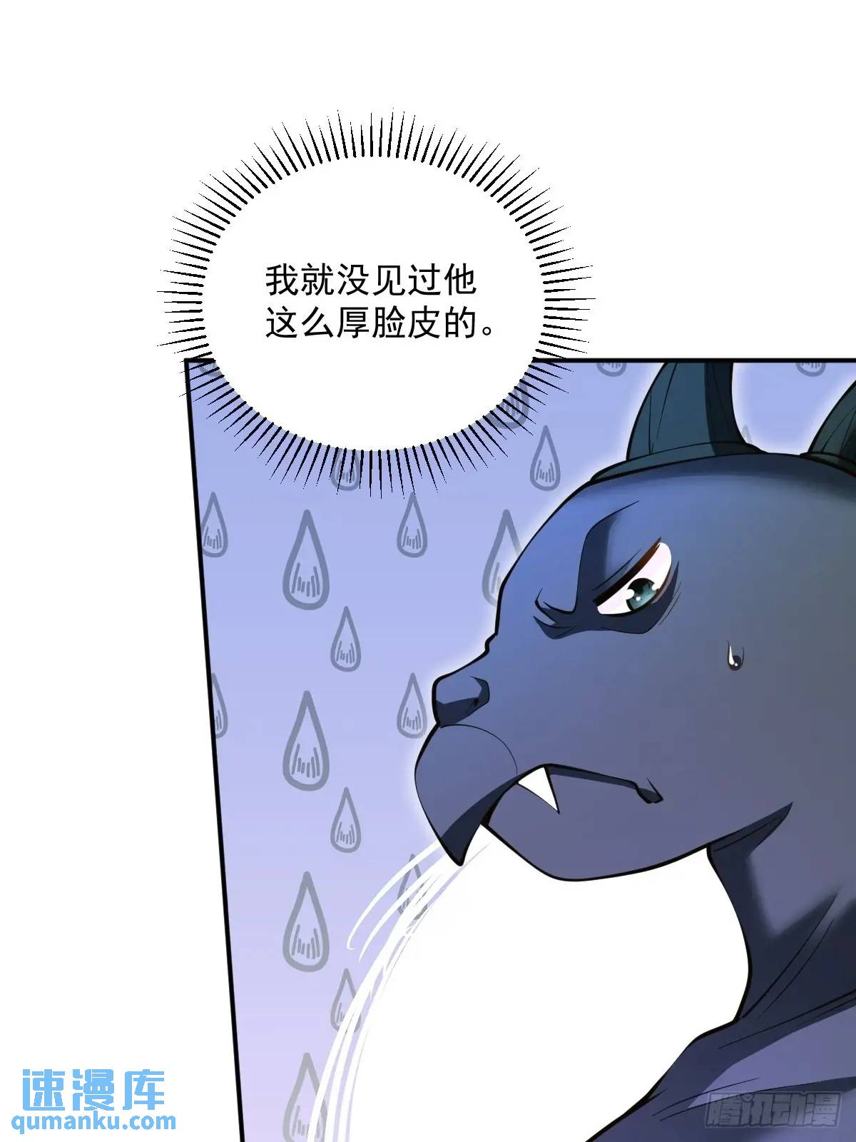 第35章  神秘绿珠-第35话