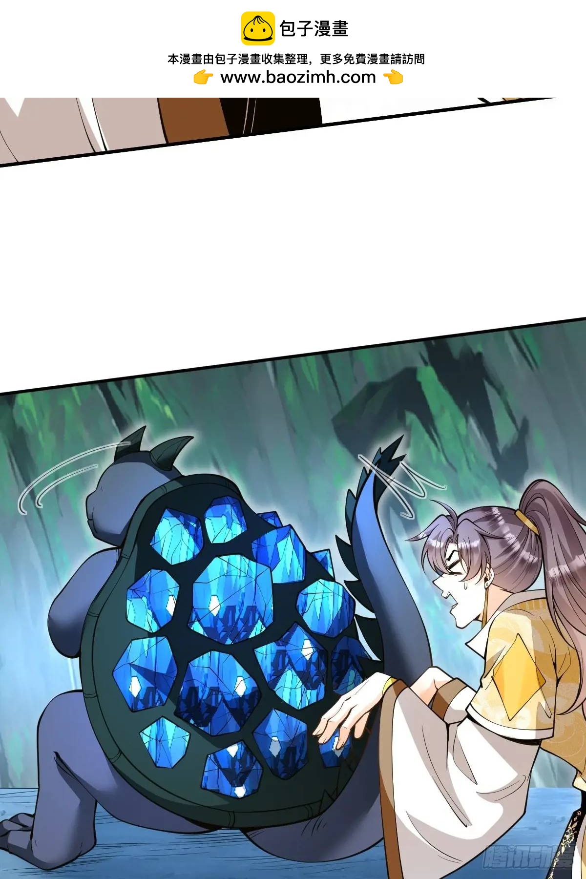 第35章  神秘绿珠-第35话