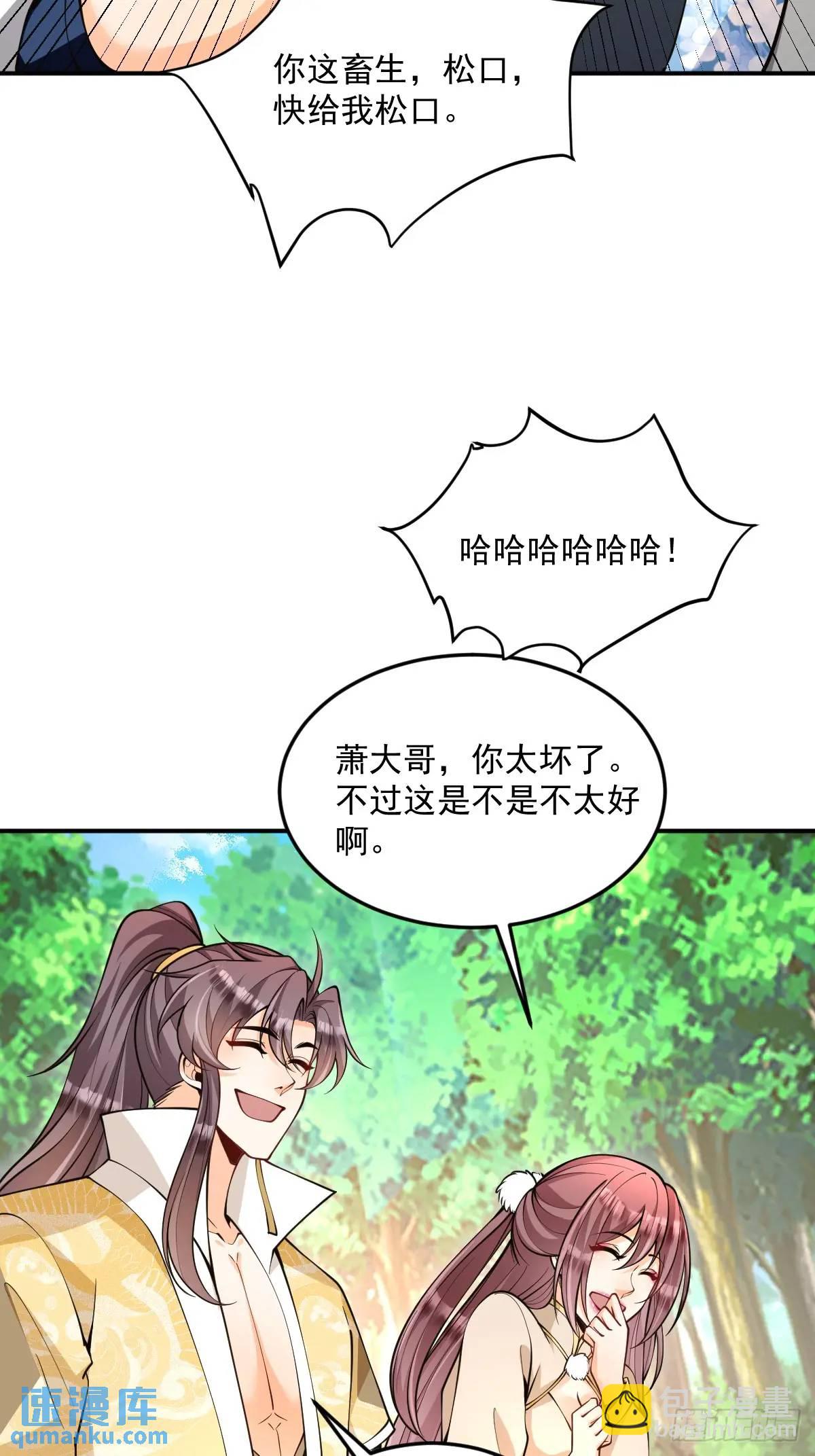 第37话 神之傀儡-第37话