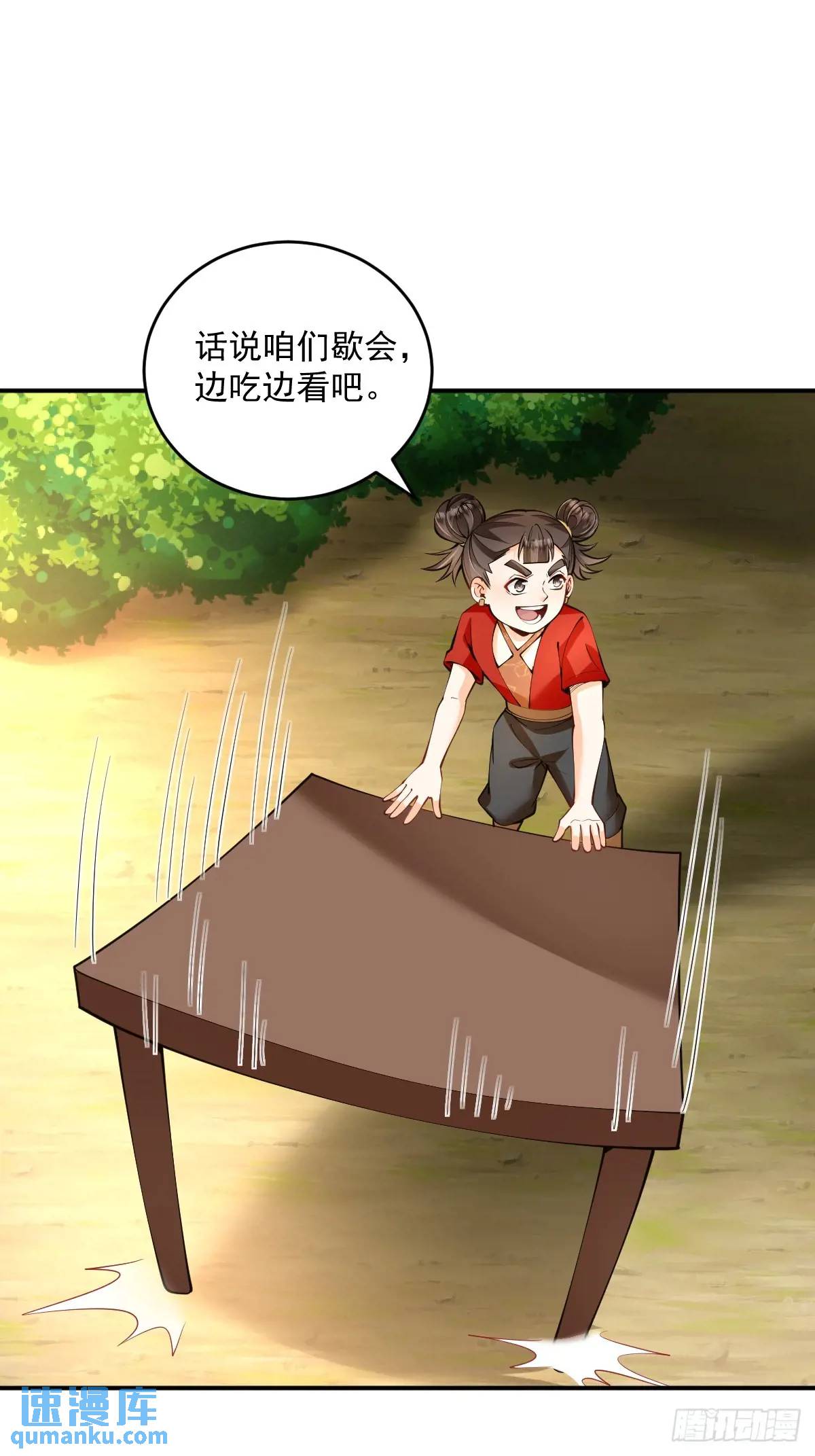 第37话 神之傀儡-第37话