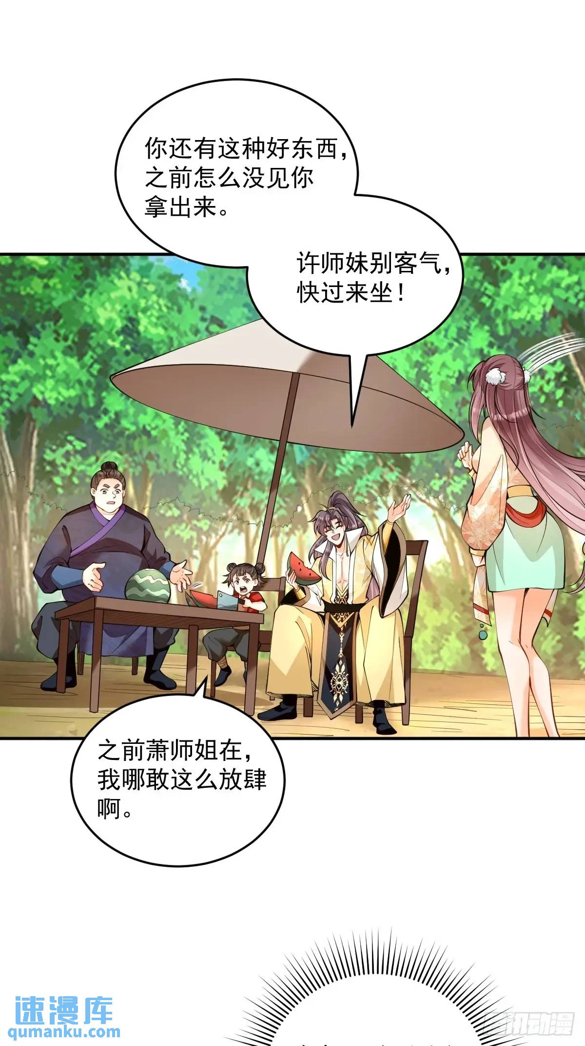 第37话 神之傀儡-第37话