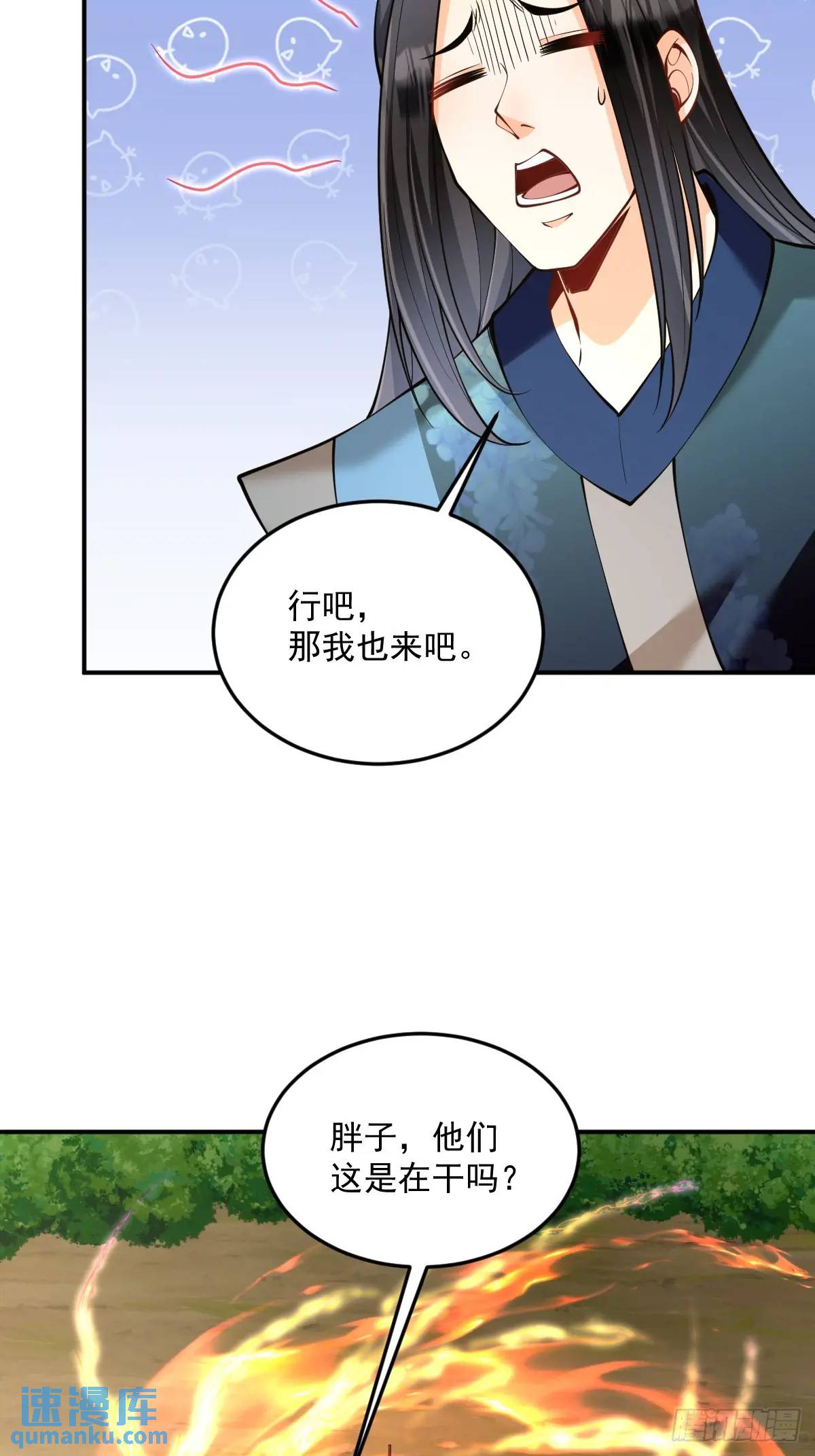 第37话 神之傀儡-第37话