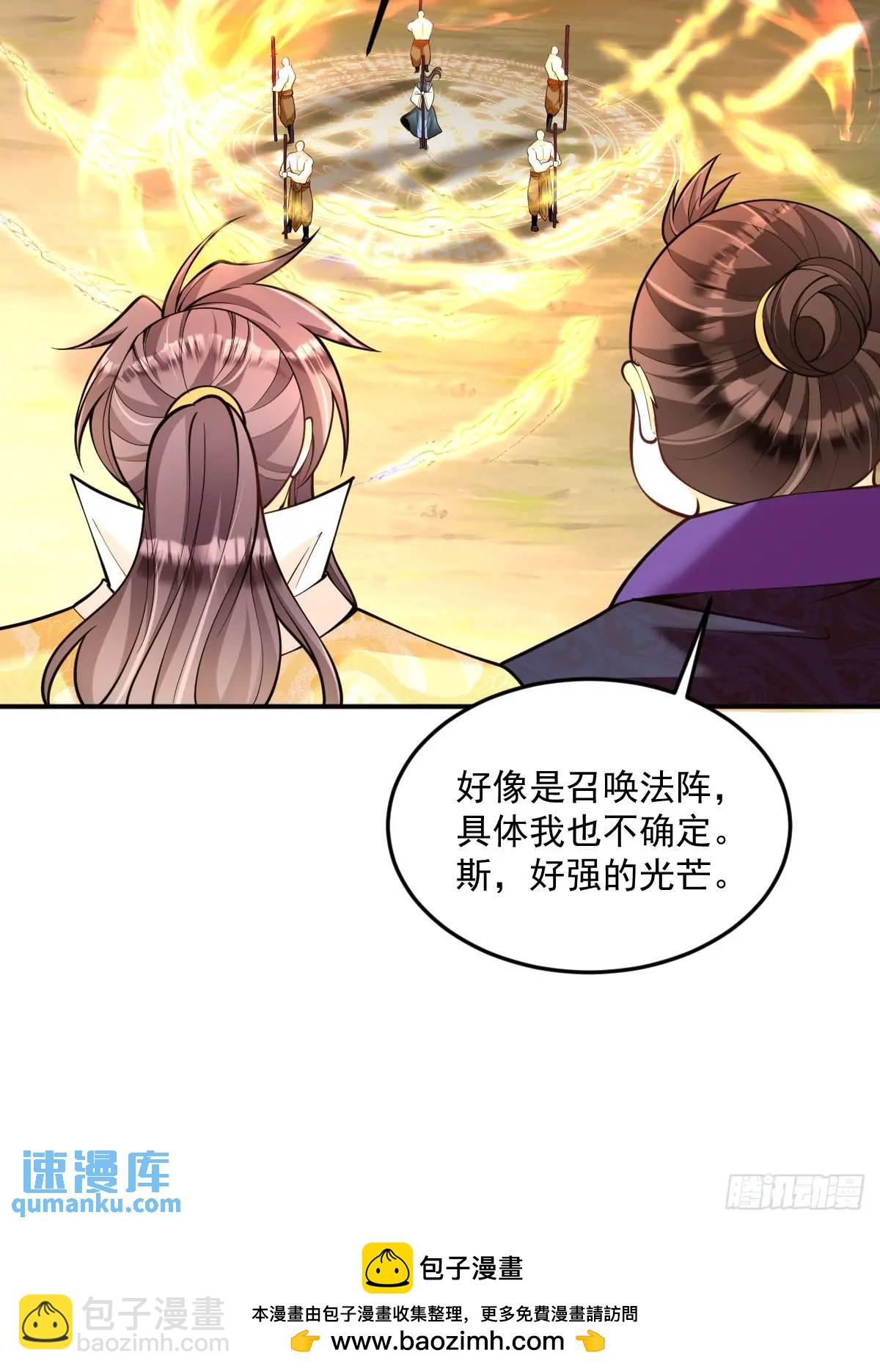 第37话 神之傀儡-第37话