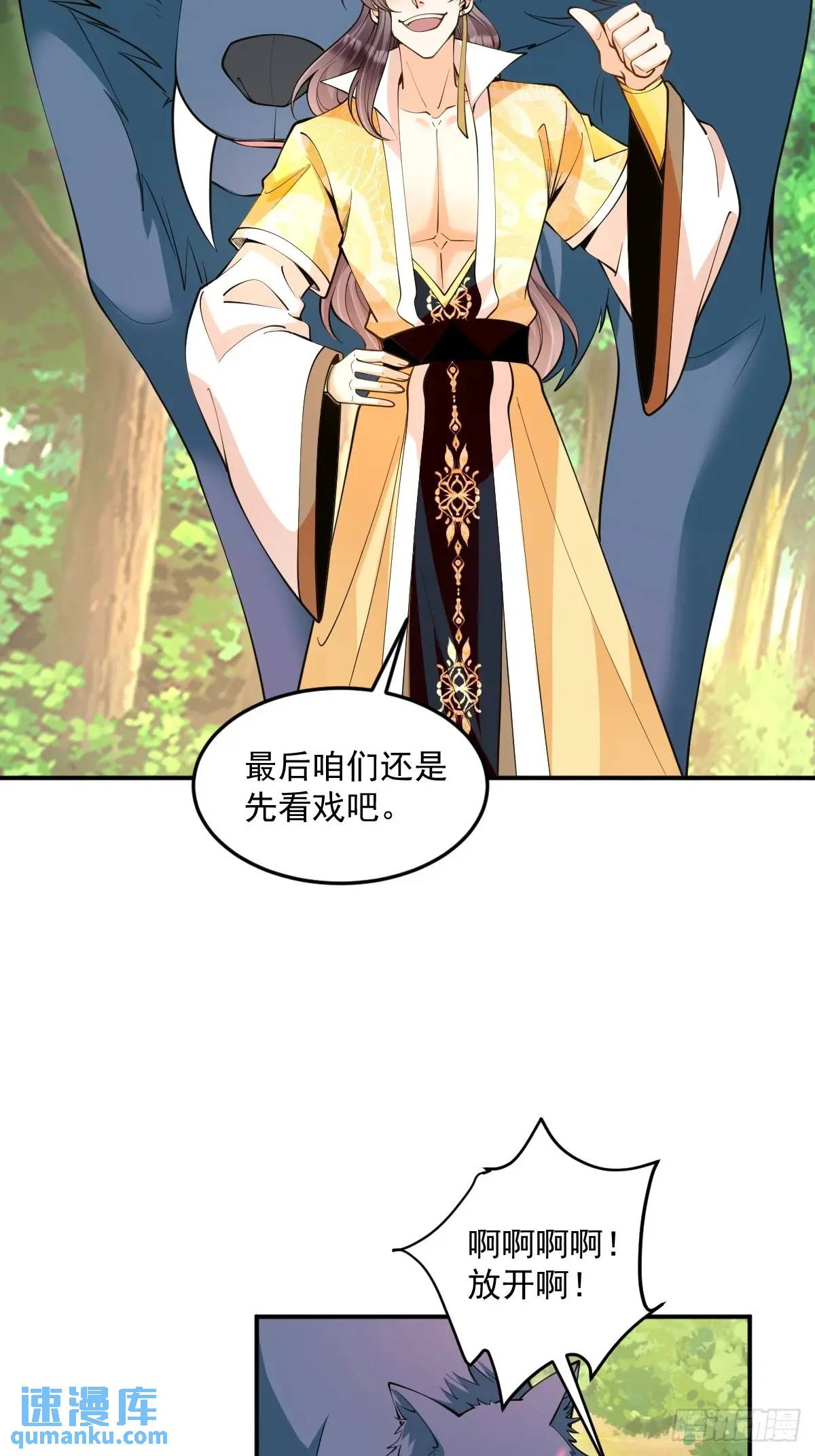 第37话 神之傀儡-第37话