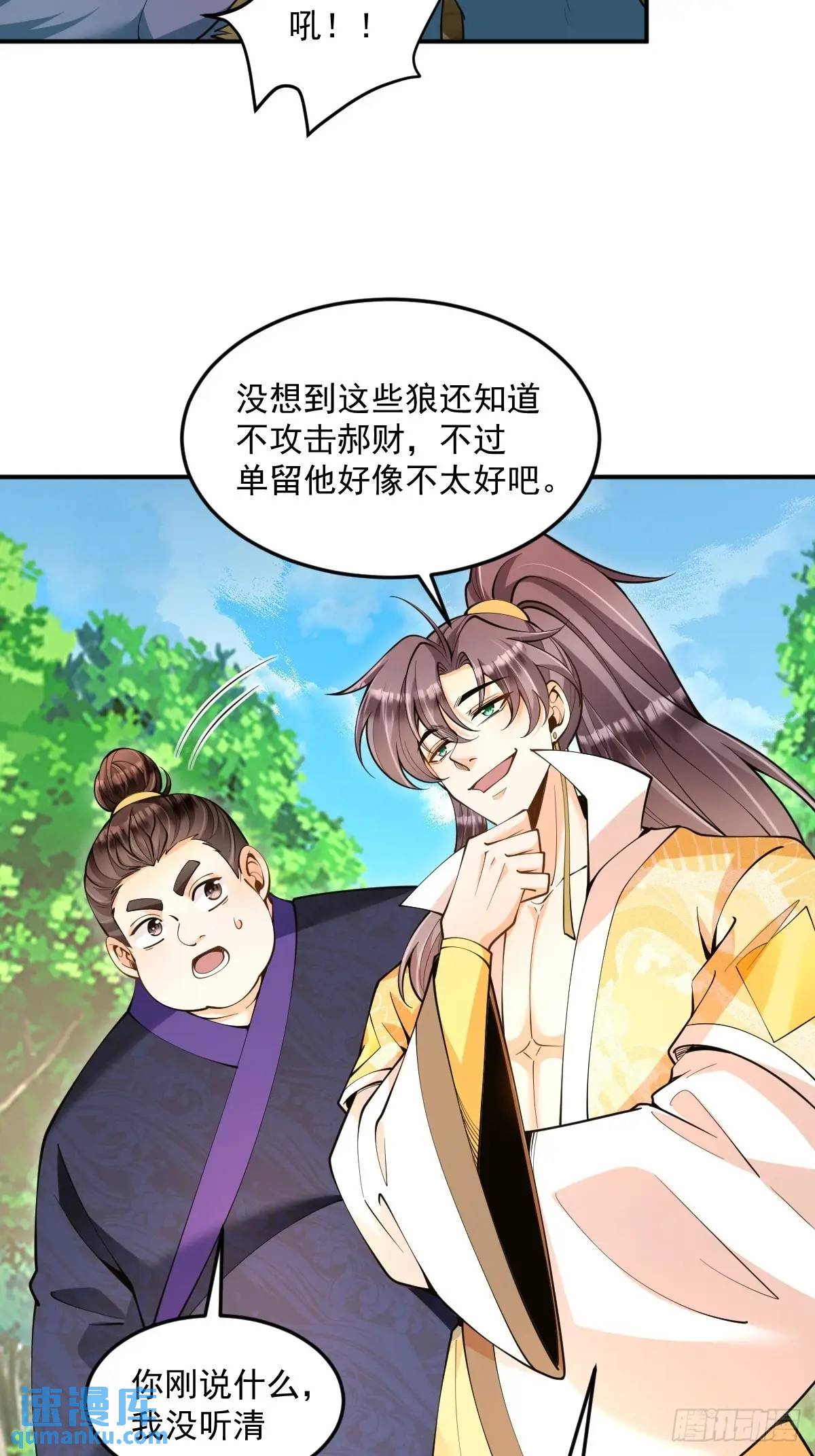 第37话 神之傀儡-第37话