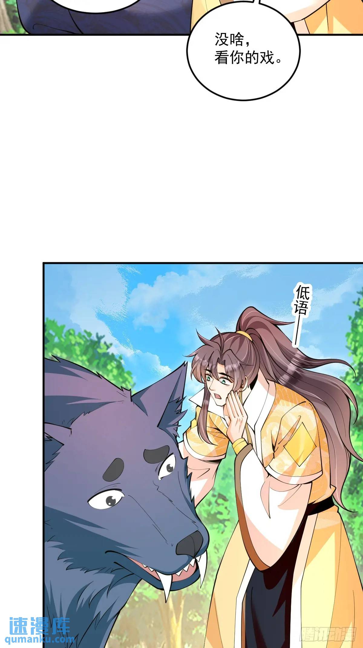 第37话 神之傀儡-第37话