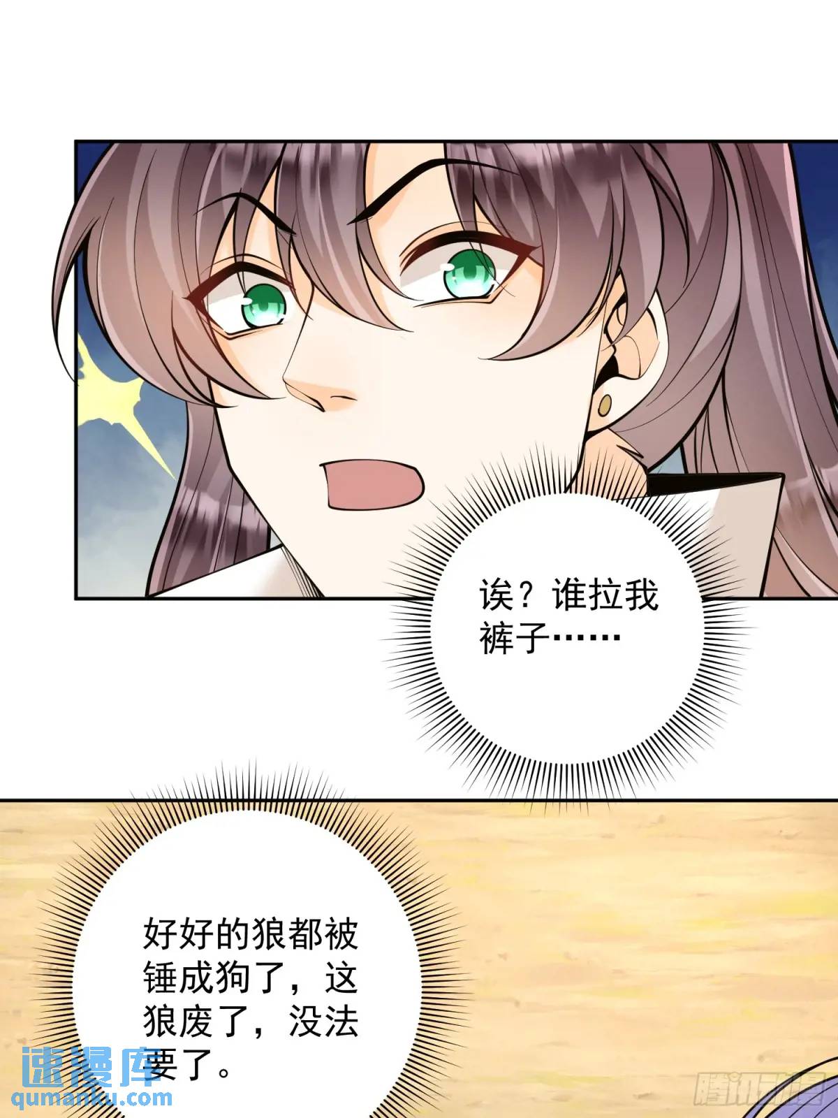 第39话  萧叶VS神傀-第39话