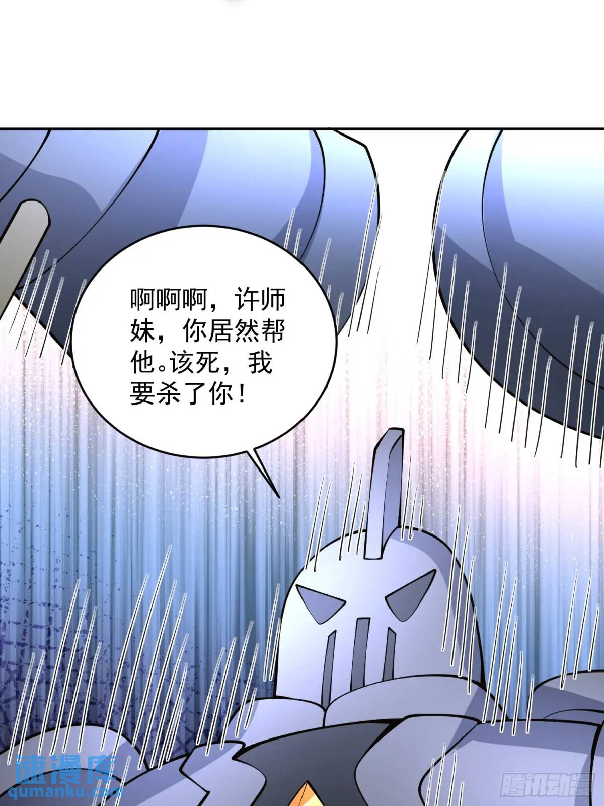 第39话  萧叶VS神傀-第39话