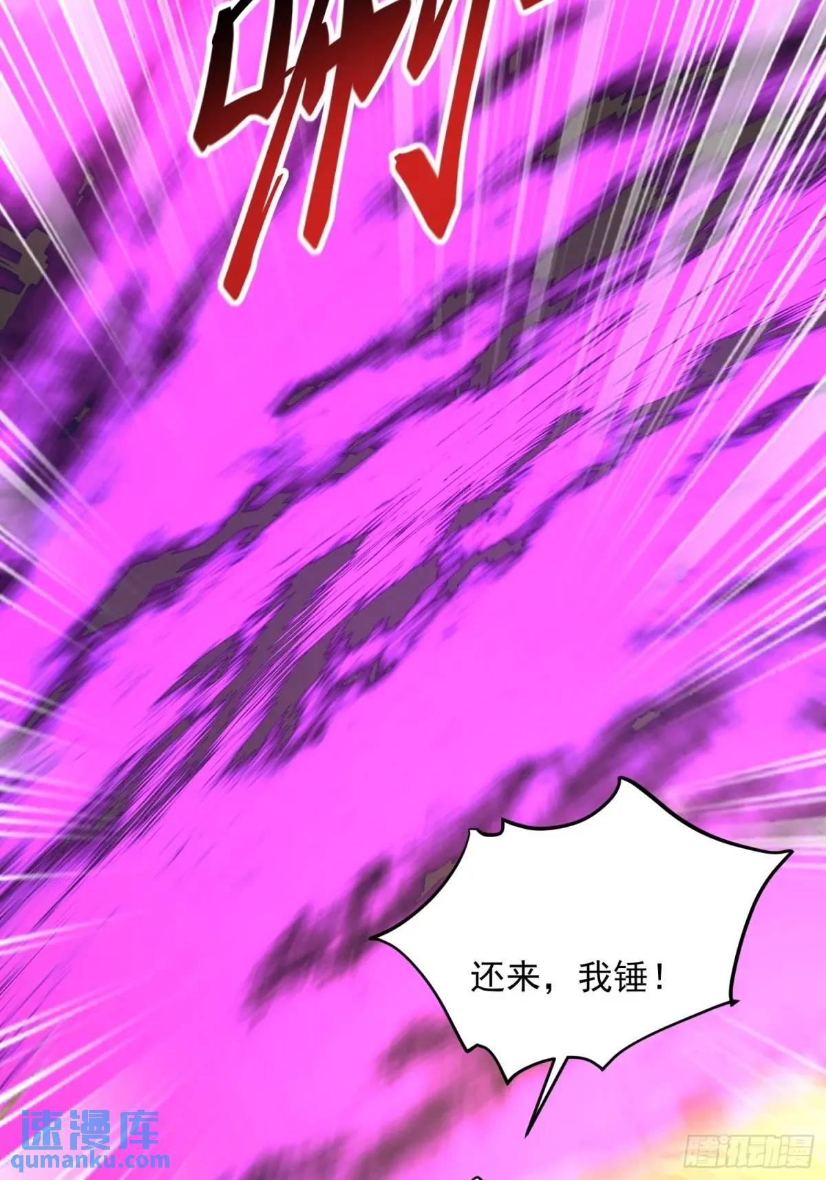 第39话  萧叶VS神傀-第39话