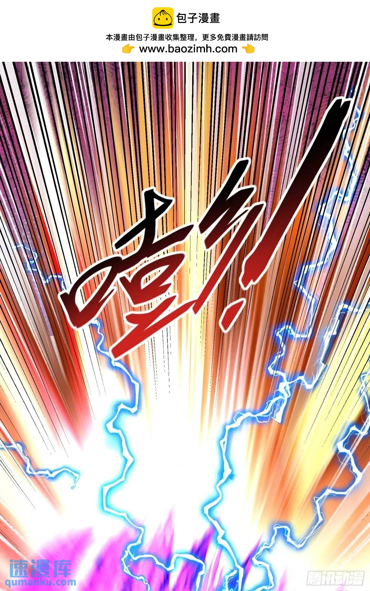 第39话  萧叶VS神傀-第39话