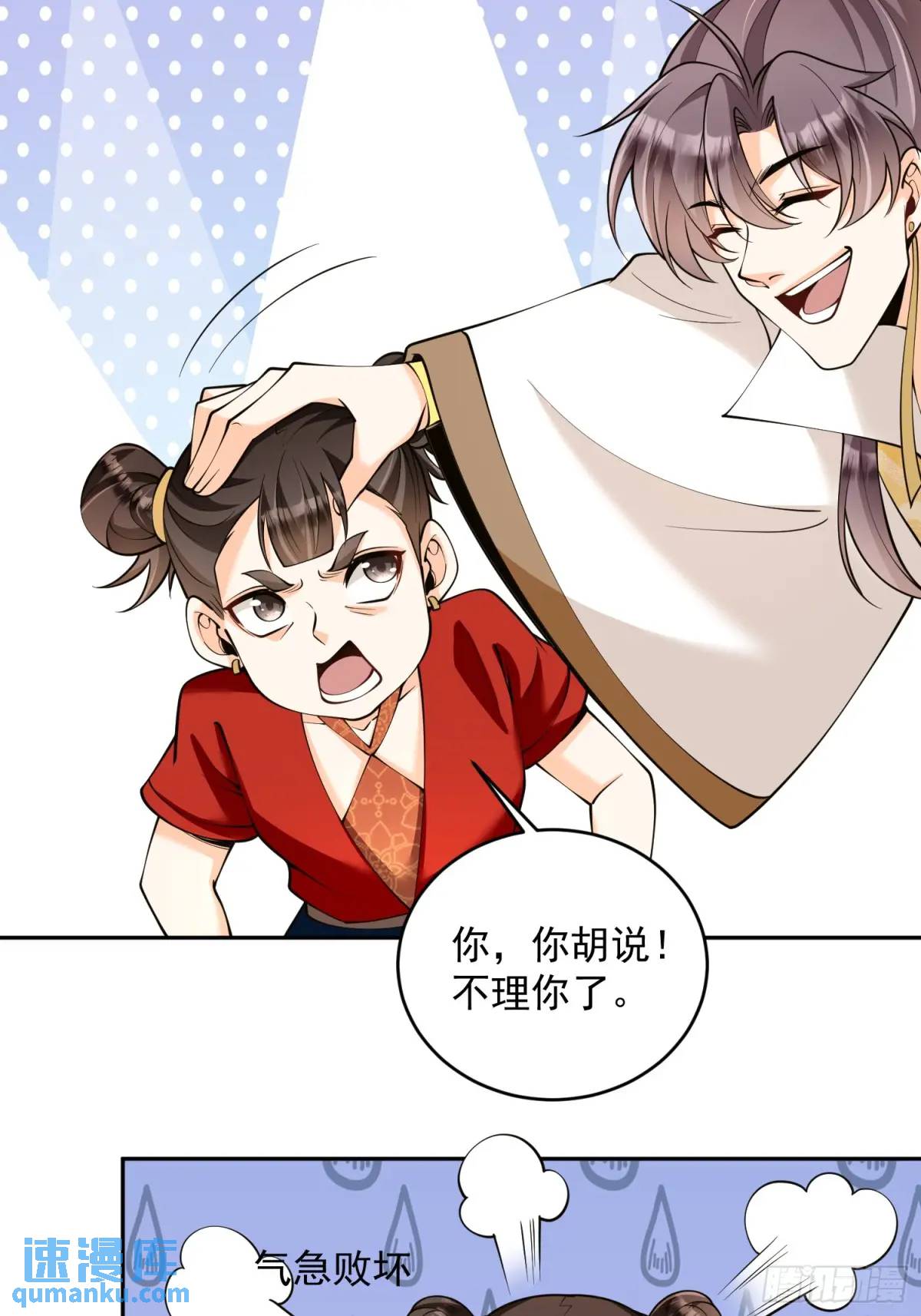 第39话  萧叶VS神傀-第39话