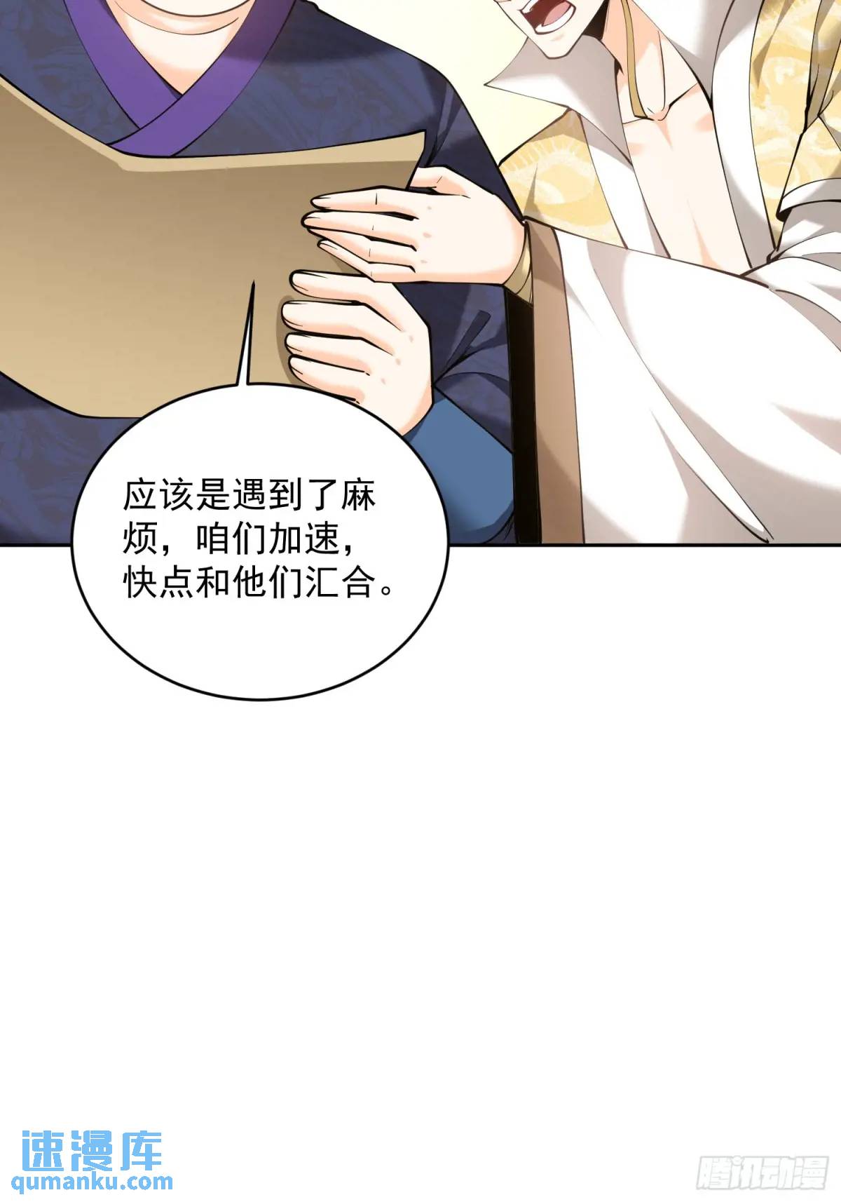 第41话  兽潮-第41话