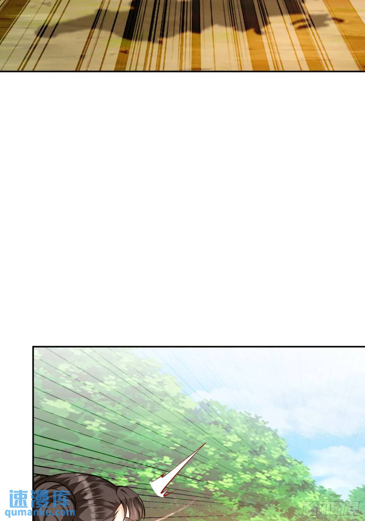 第41话  兽潮-第41话