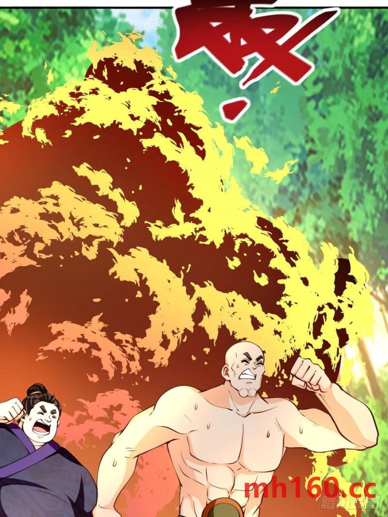 第46话 宗门修炼-第45话