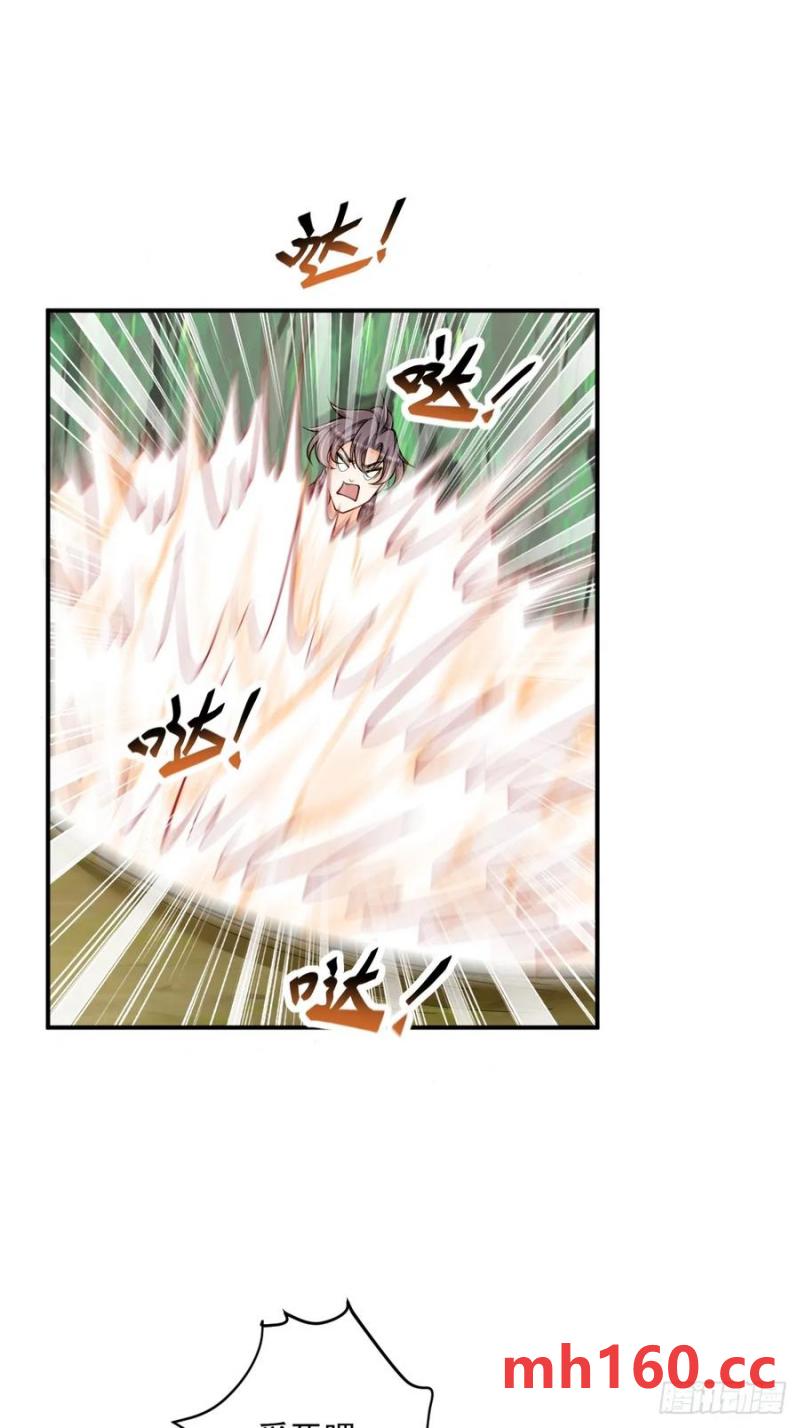 第46话 宗门修炼-第45话
